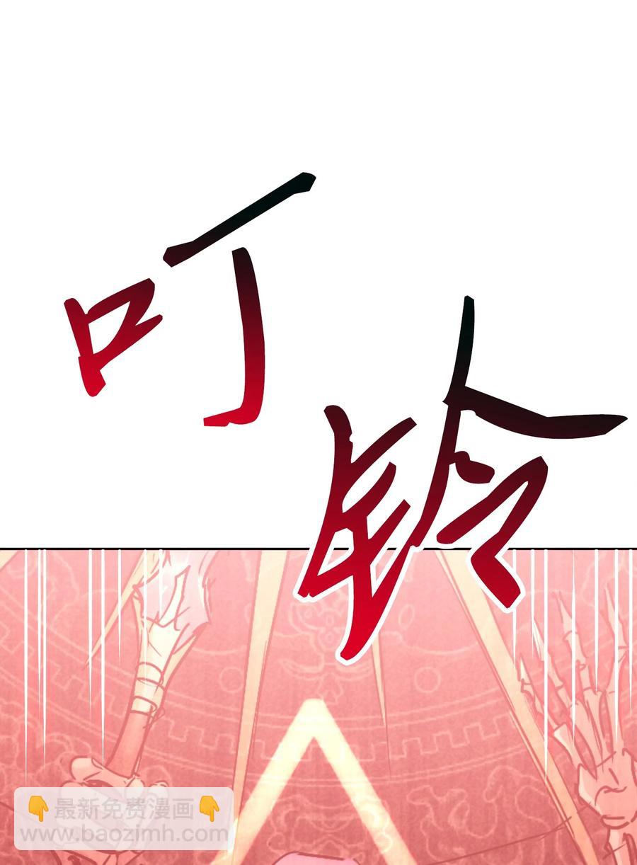 從1級開始的異世界騎士 - 151 轉職成功(1/3) - 7