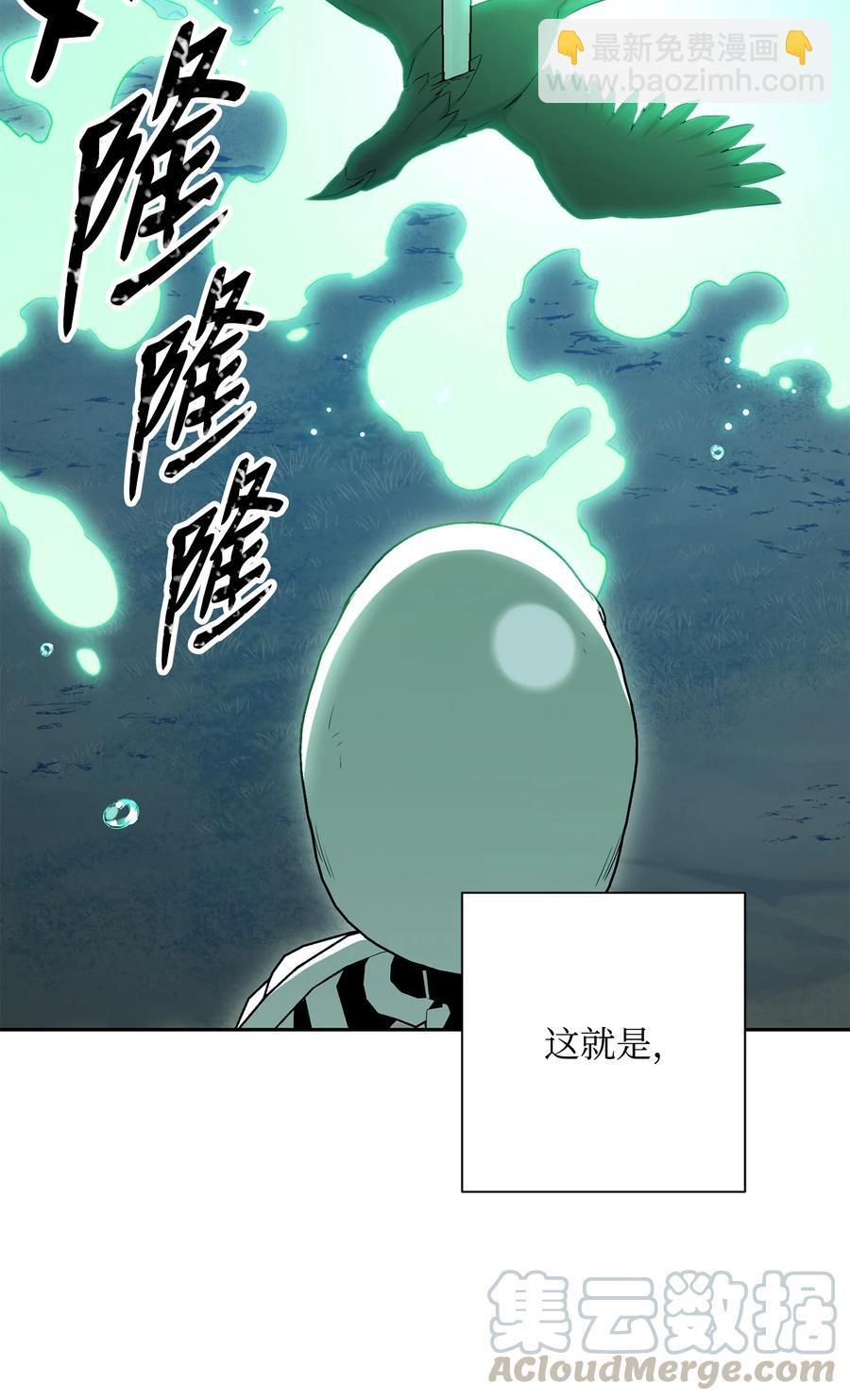 從1級開始的異世界騎士 - 151 轉職成功(1/3) - 5