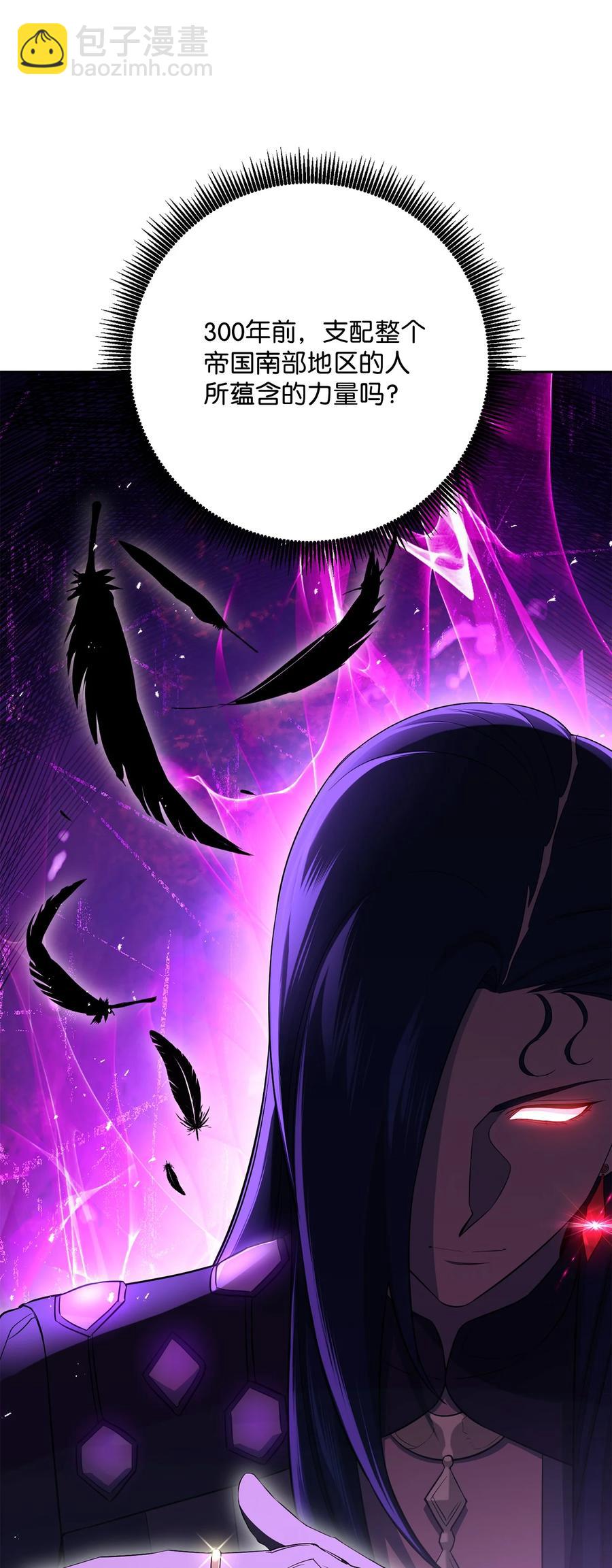 從1級開始的異世界騎士 - 151 轉職成功(1/3) - 6