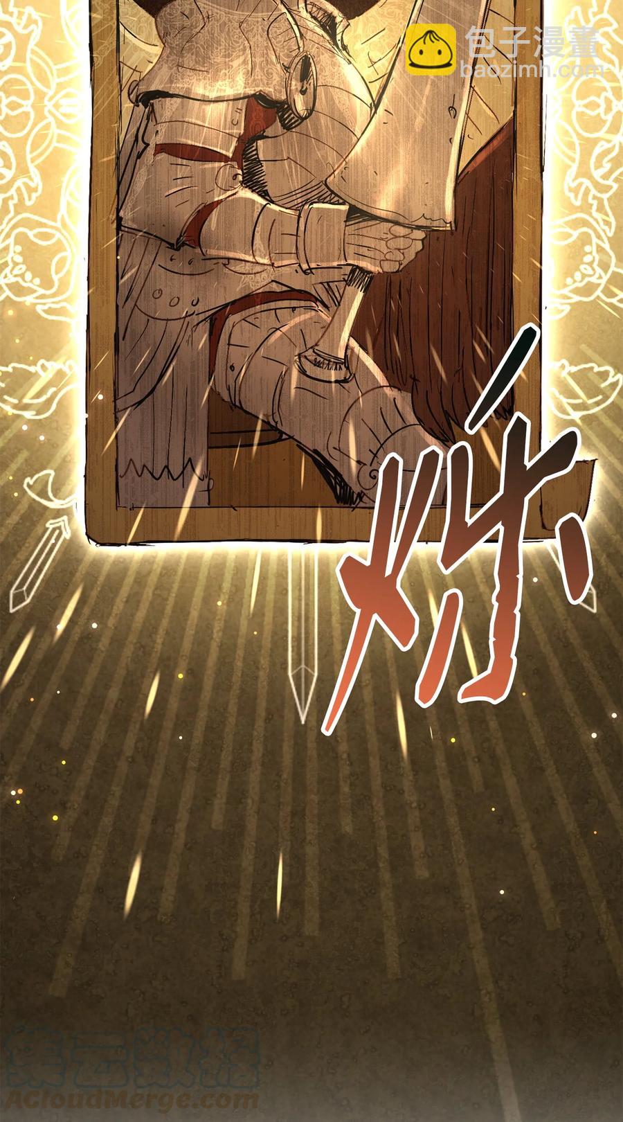 從1級開始的異世界騎士 - 151 轉職成功(2/3) - 7