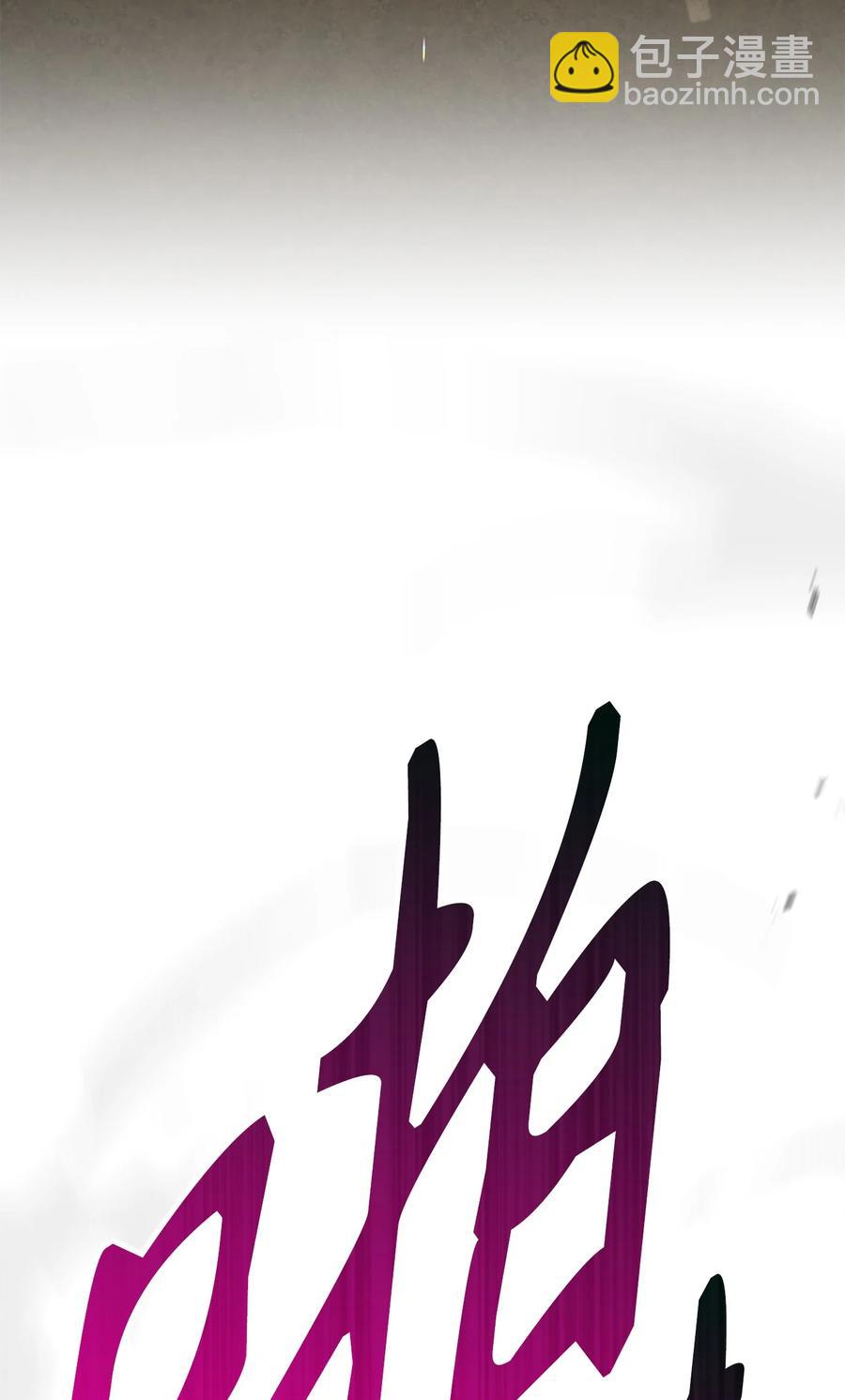 從1級開始的異世界騎士 - 151 轉職成功(2/3) - 8