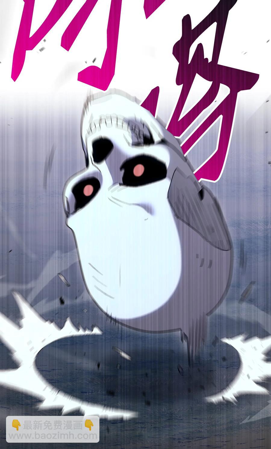 從1級開始的異世界騎士 - 151 轉職成功(2/3) - 1