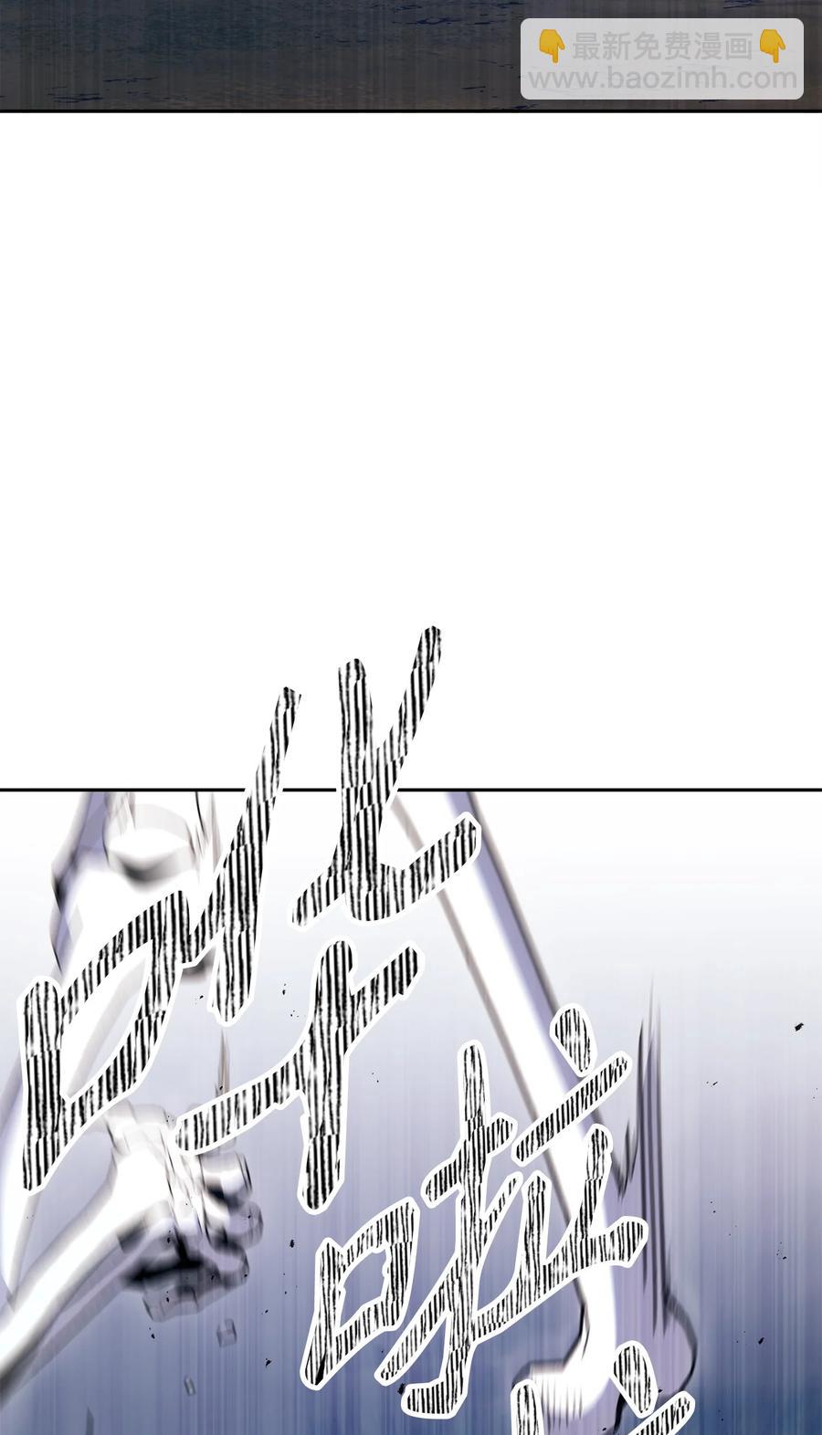 從1級開始的異世界騎士 - 151 轉職成功(2/3) - 2