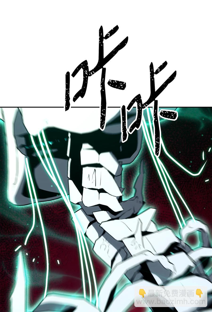 從1級開始的異世界騎士 - 151 轉職成功(2/3) - 1