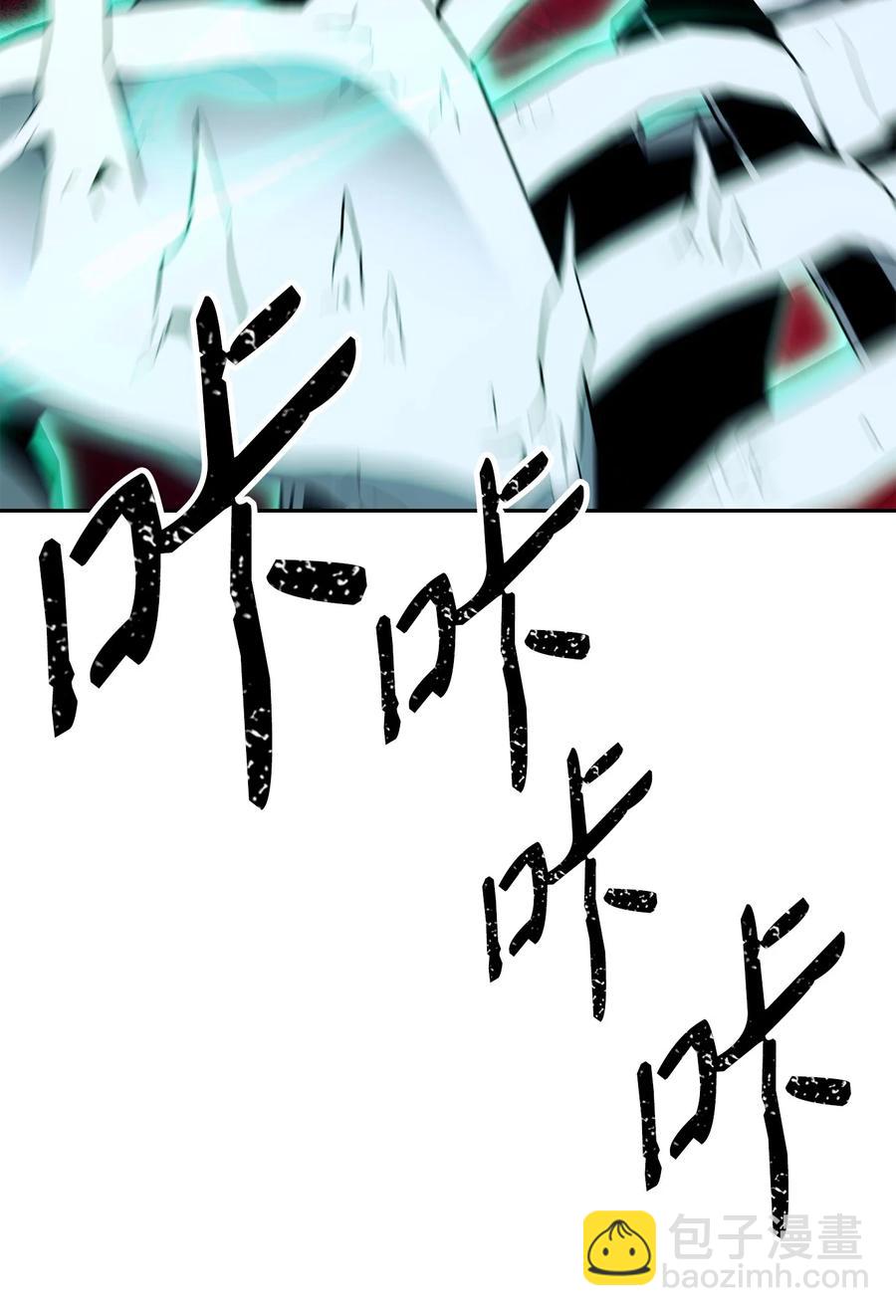 從1級開始的異世界騎士 - 151 轉職成功(2/3) - 2