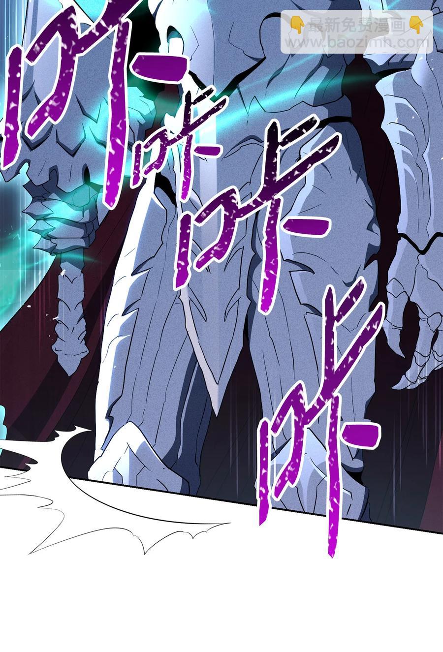 從1級開始的異世界騎士 - 151 轉職成功(2/3) - 5