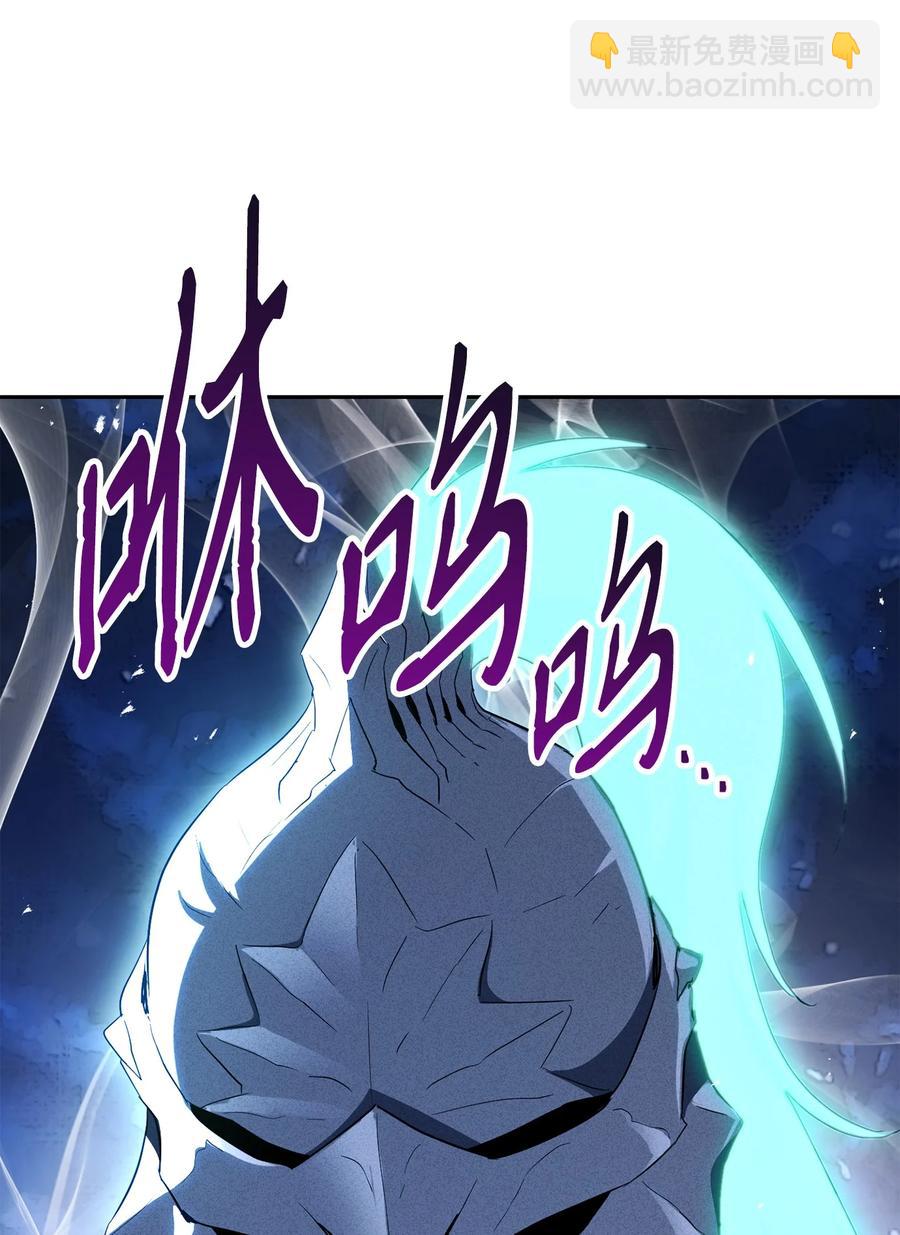 從1級開始的異世界騎士 - 151 轉職成功(2/3) - 6