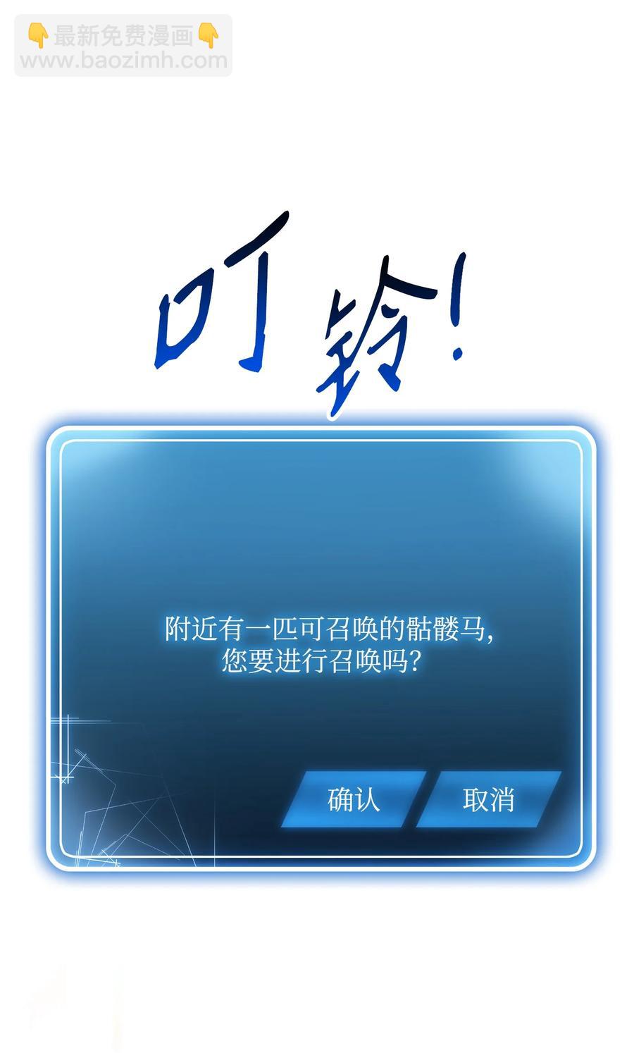 從1級開始的異世界騎士 - 151 轉職成功(2/3) - 8