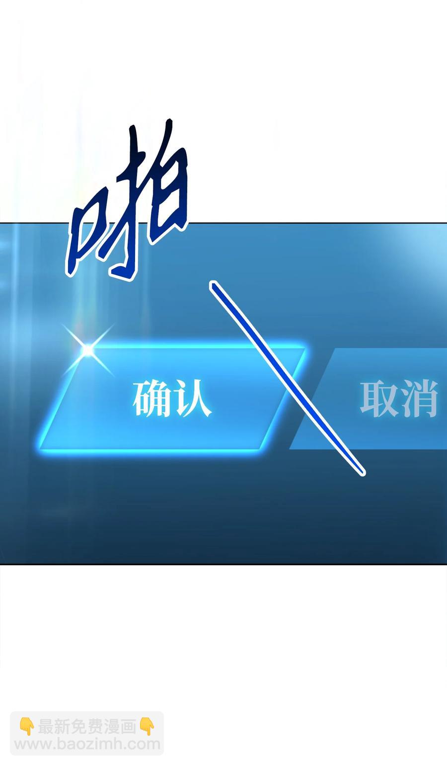 從1級開始的異世界騎士 - 151 轉職成功(2/3) - 1