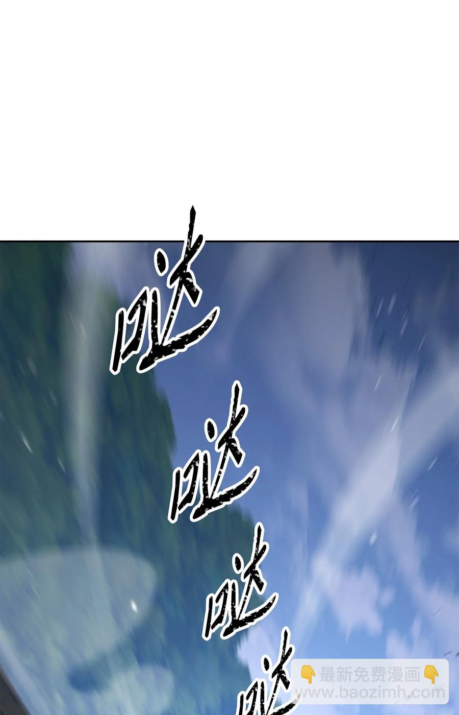 從1級開始的異世界騎士 - 151 轉職成功(2/3) - 2