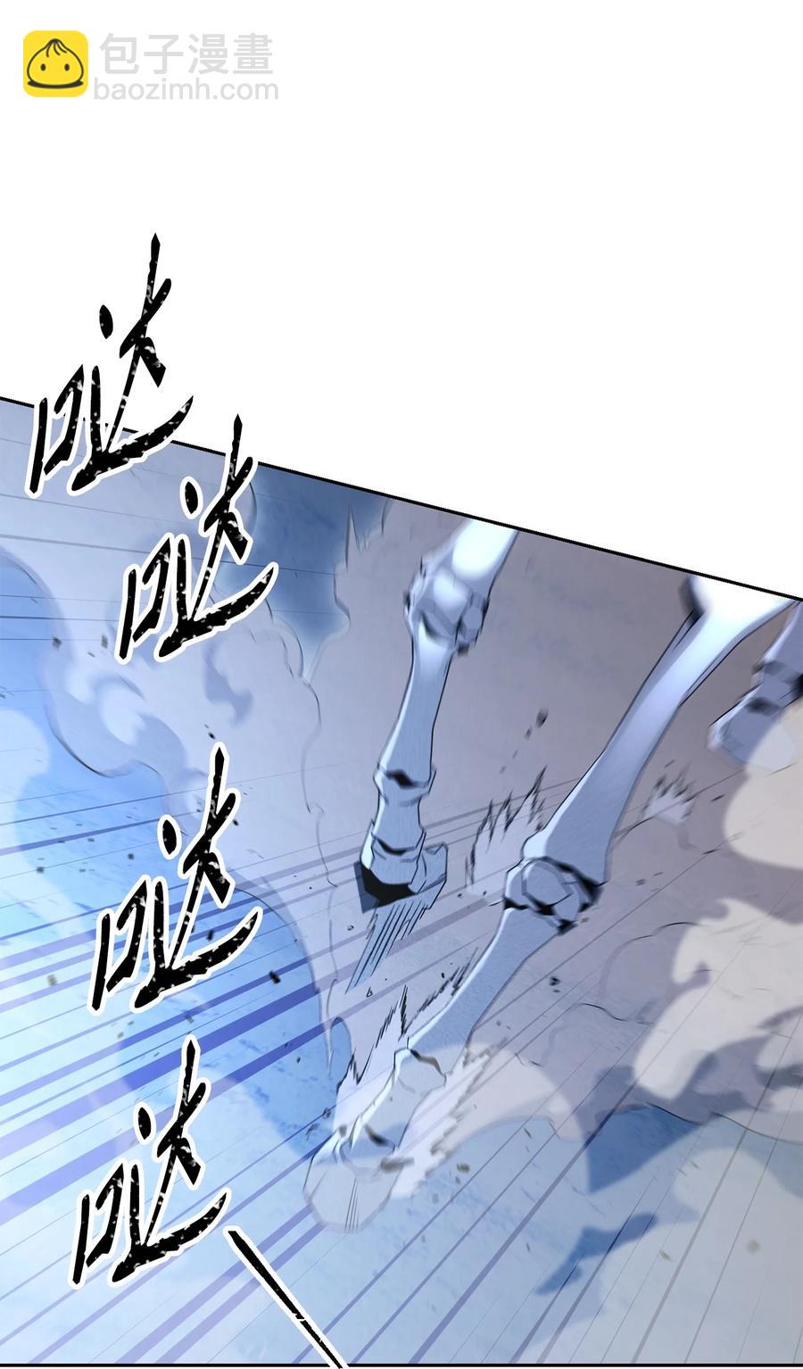 從1級開始的異世界騎士 - 151 轉職成功(2/3) - 4