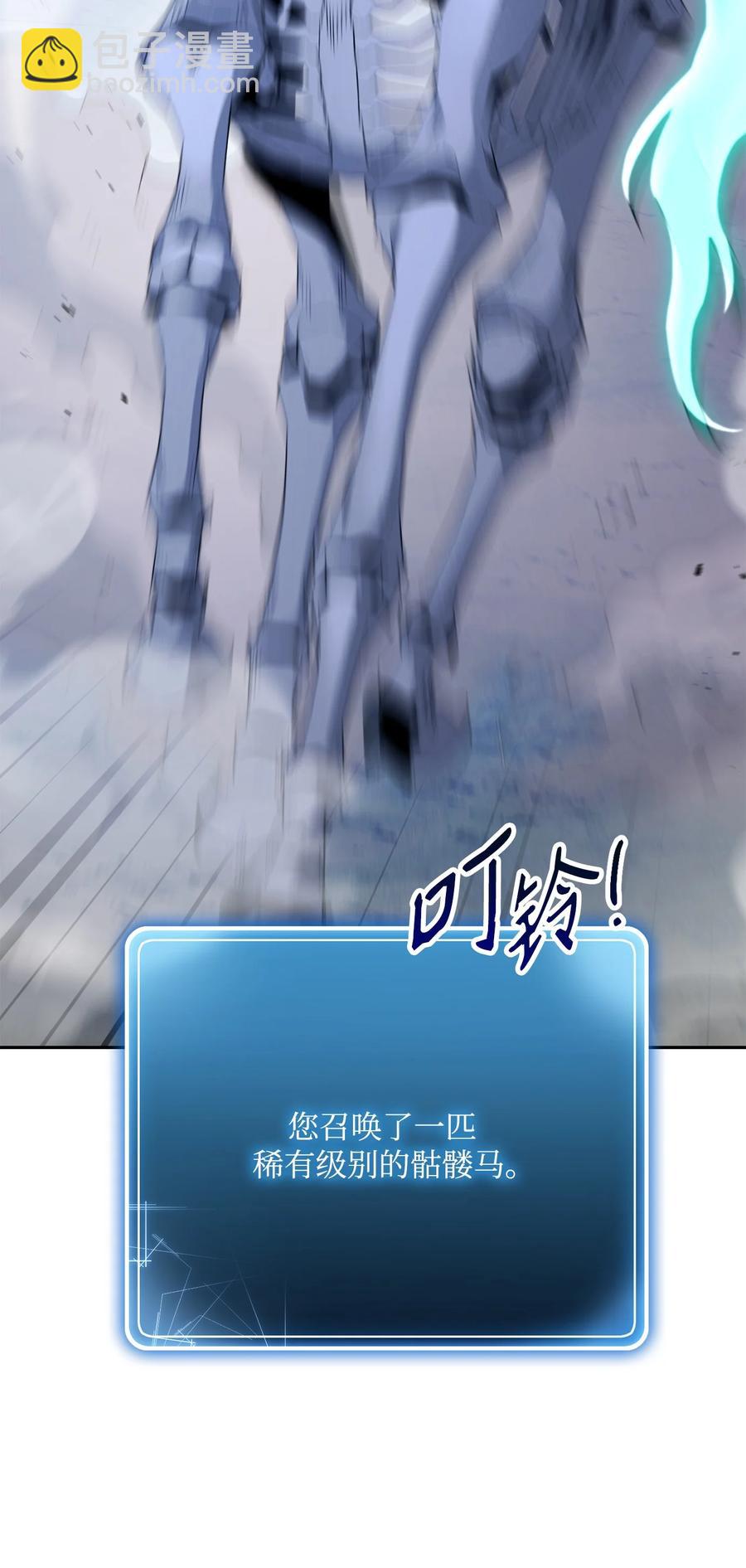 從1級開始的異世界騎士 - 151 轉職成功(2/3) - 6