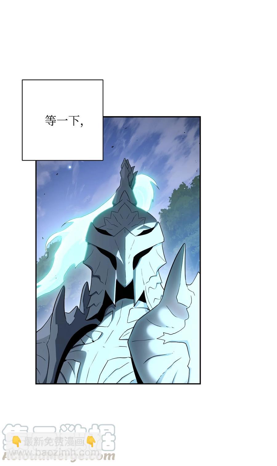 從1級開始的異世界騎士 - 151 轉職成功(2/3) - 7