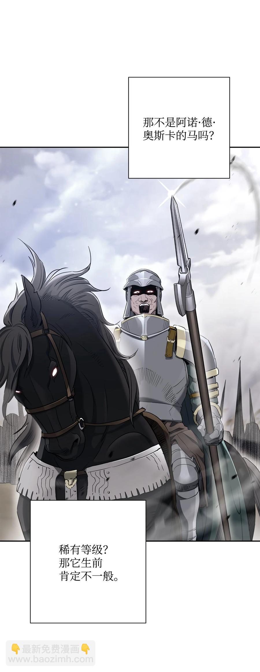 從1級開始的異世界騎士 - 151 轉職成功(2/3) - 8