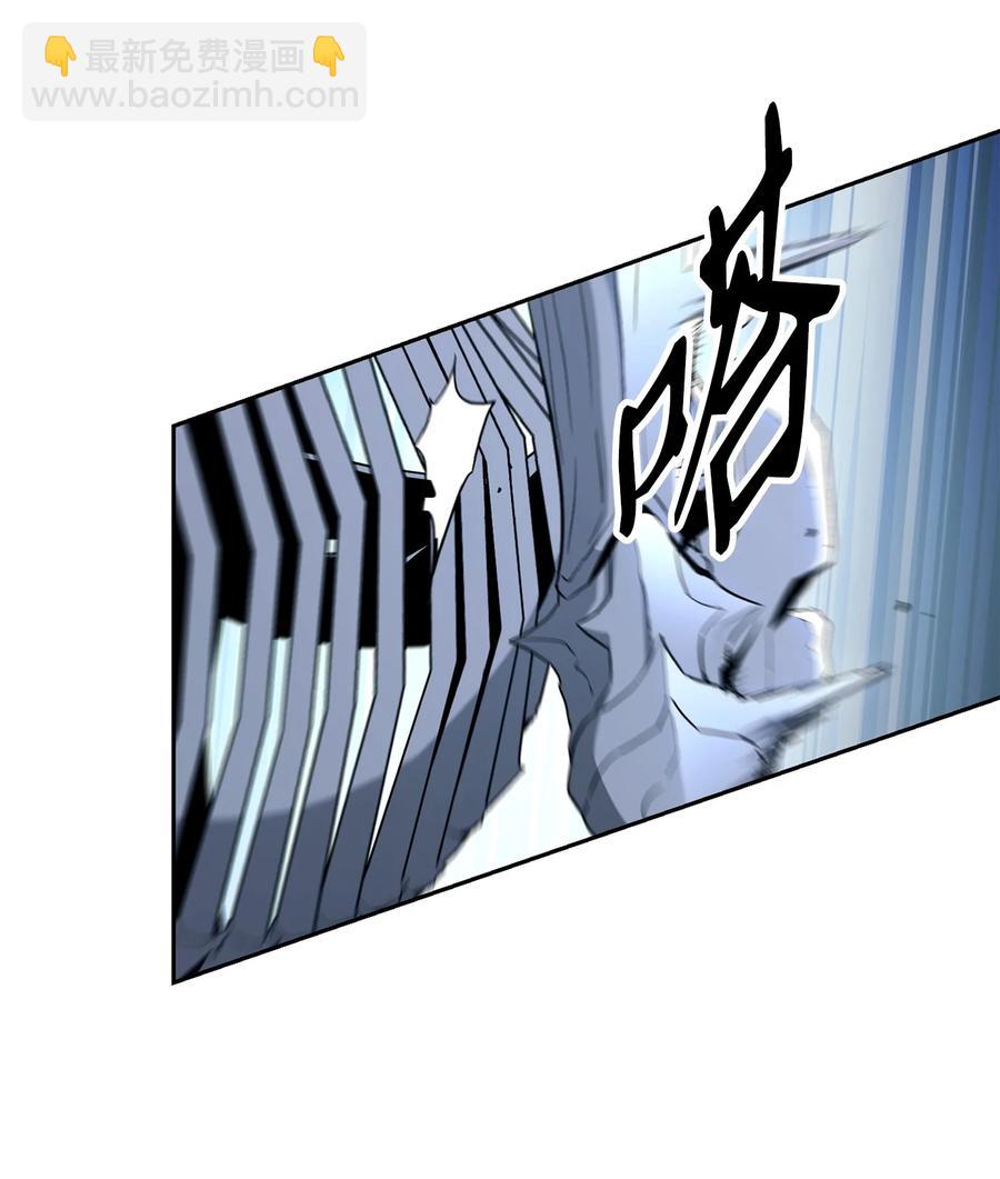 從1級開始的異世界騎士 - 151 轉職成功(2/3) - 2