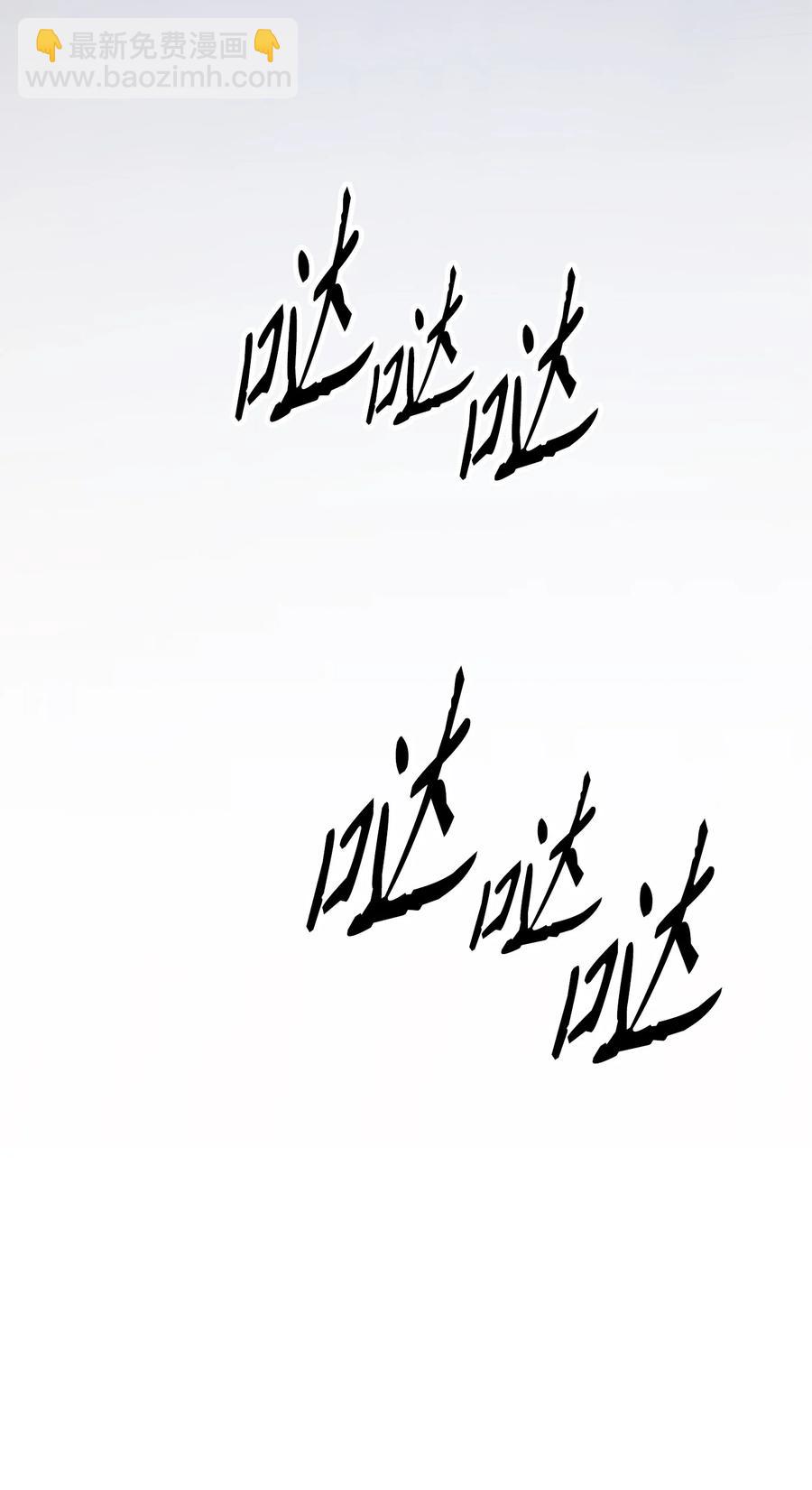 從1級開始的異世界騎士 - 151 轉職成功(2/3) - 5