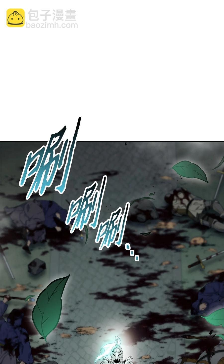 從1級開始的異世界騎士 - 151 轉職成功(2/3) - 8