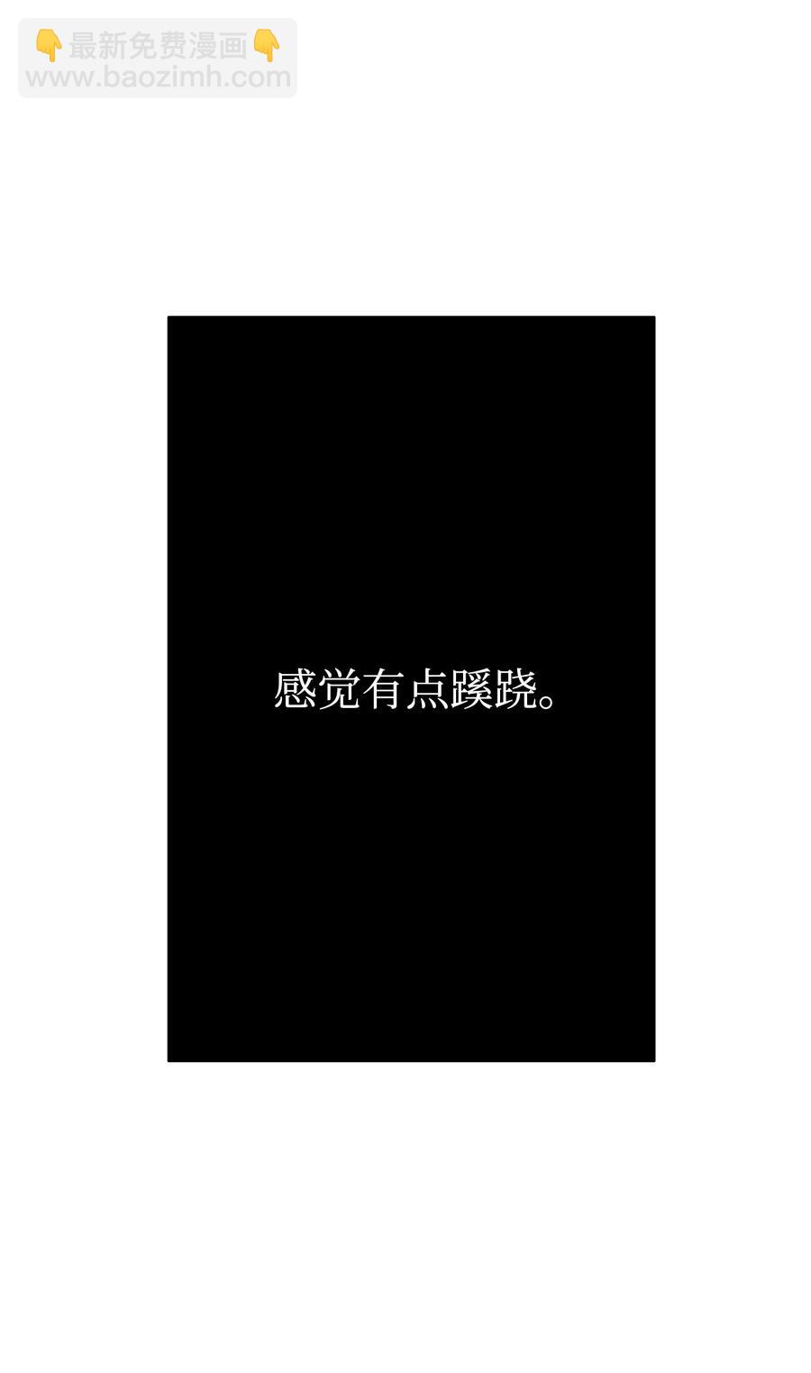 從1級開始的異世界騎士 - 151 轉職成功(2/3) - 2