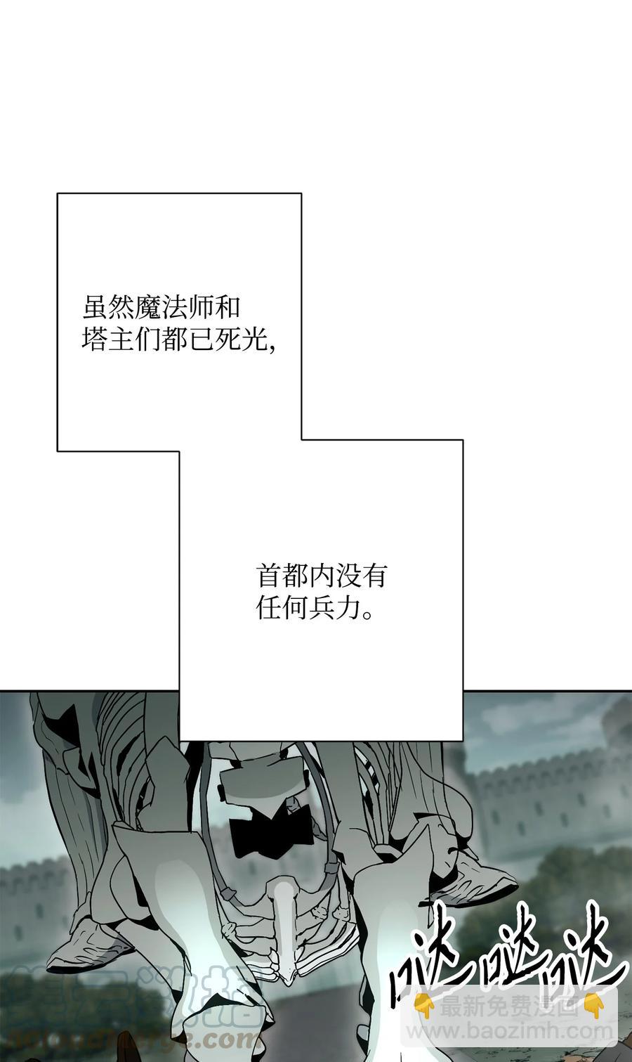 從1級開始的異世界騎士 - 151 轉職成功(2/3) - 3