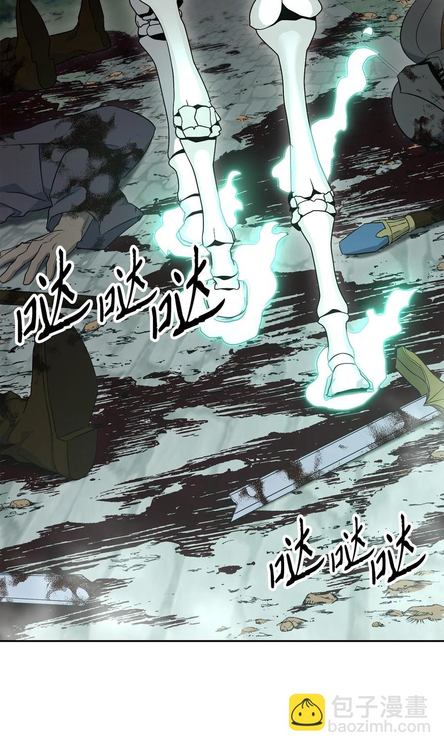 從1級開始的異世界騎士 - 151 轉職成功(2/3) - 4