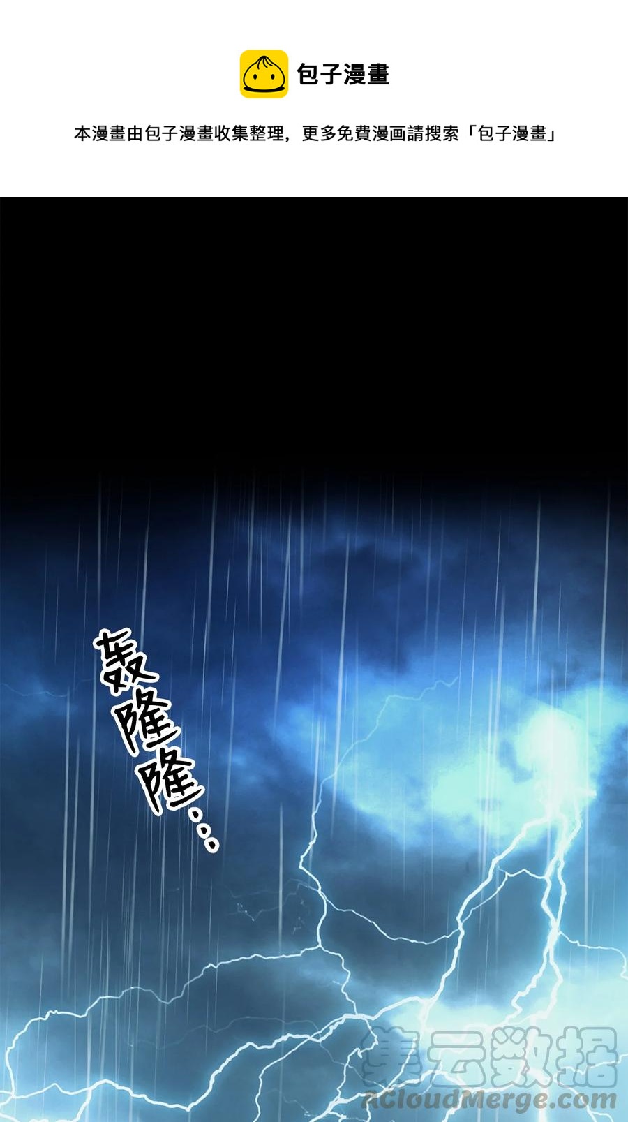 從1級開始的異世界騎士 - 153 審覈官(1/3) - 1