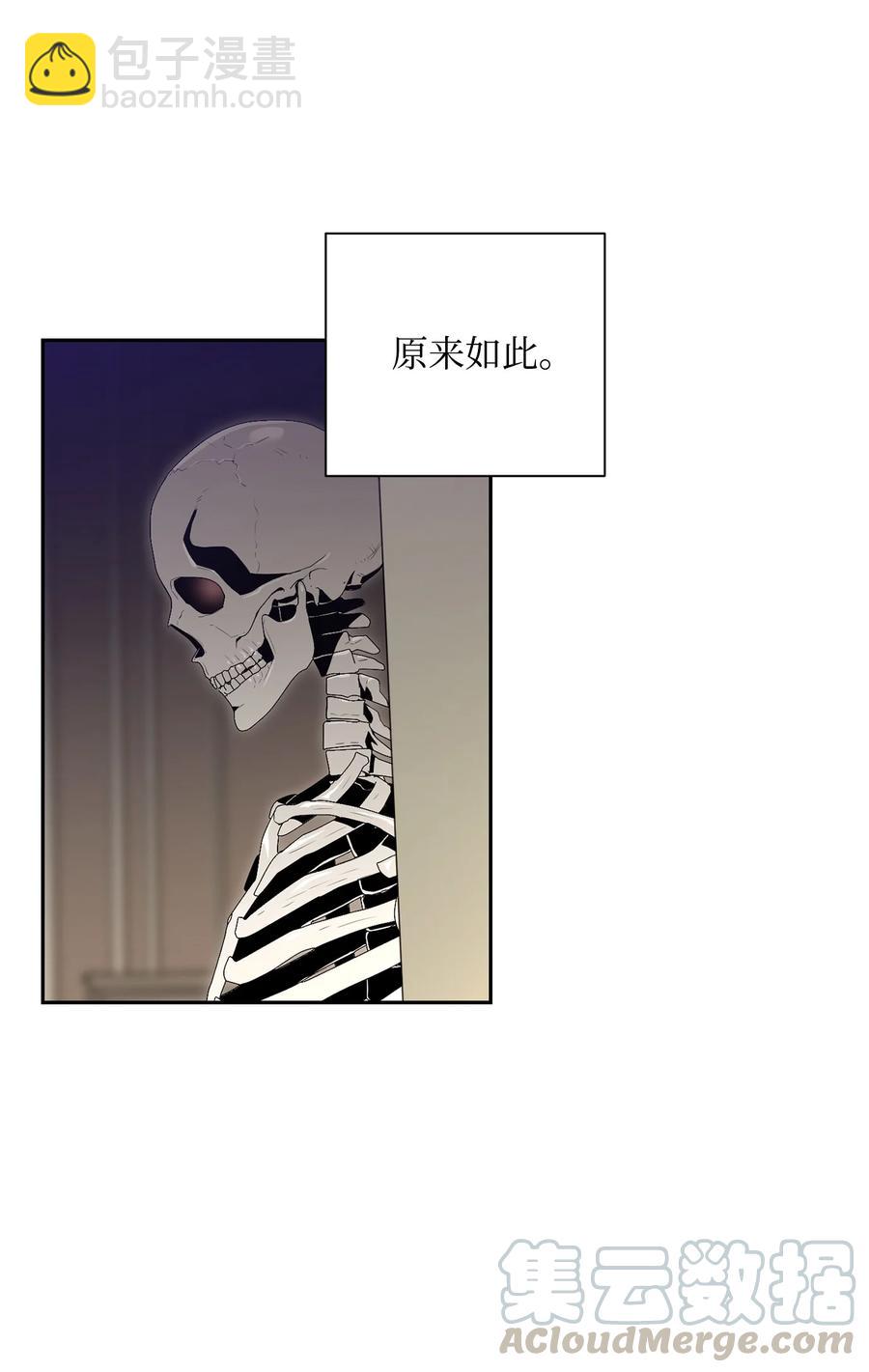 從1級開始的異世界騎士 - 153 審覈官(3/3) - 5