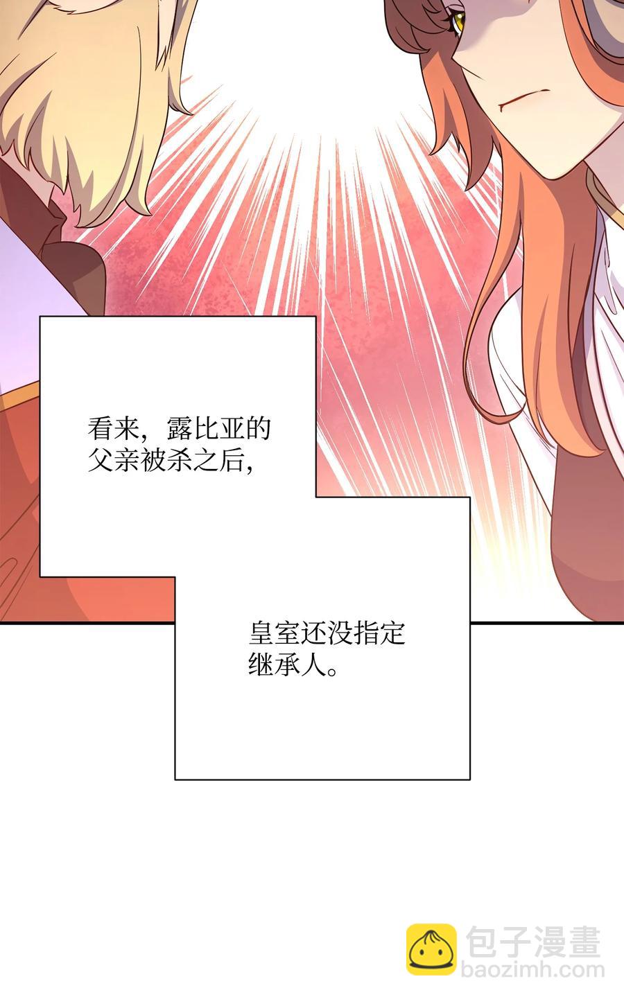 從1級開始的異世界騎士 - 153 審覈官(3/3) - 7