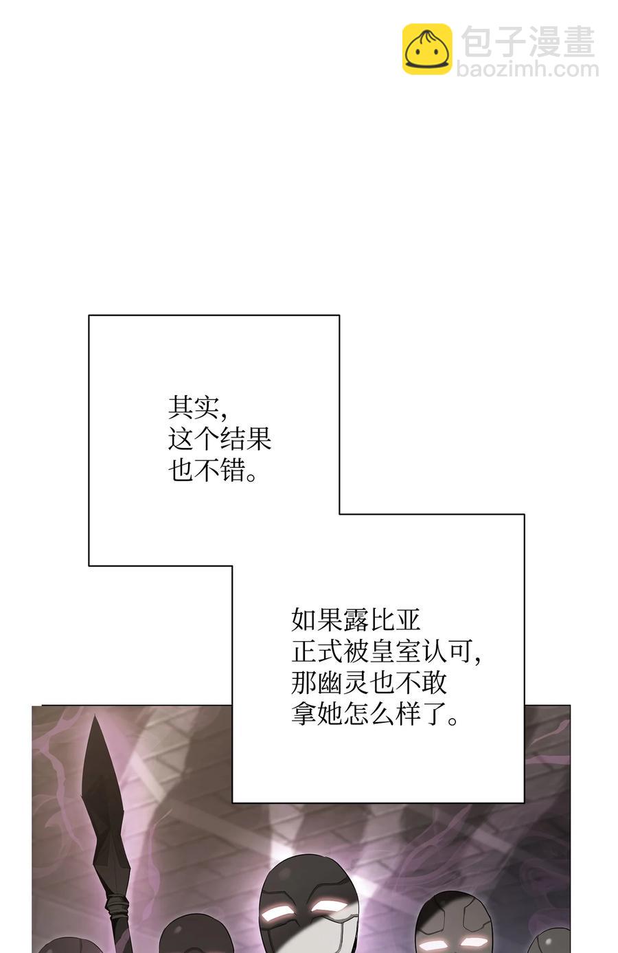 從1級開始的異世界騎士 - 153 審覈官(3/3) - 4