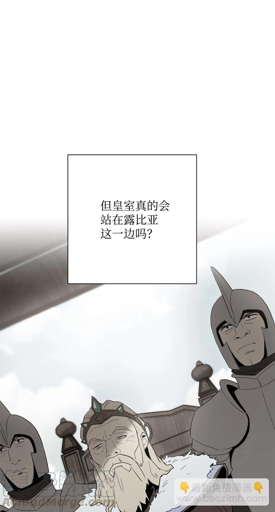 從1級開始的異世界騎士 - 153 審覈官(3/3) - 6