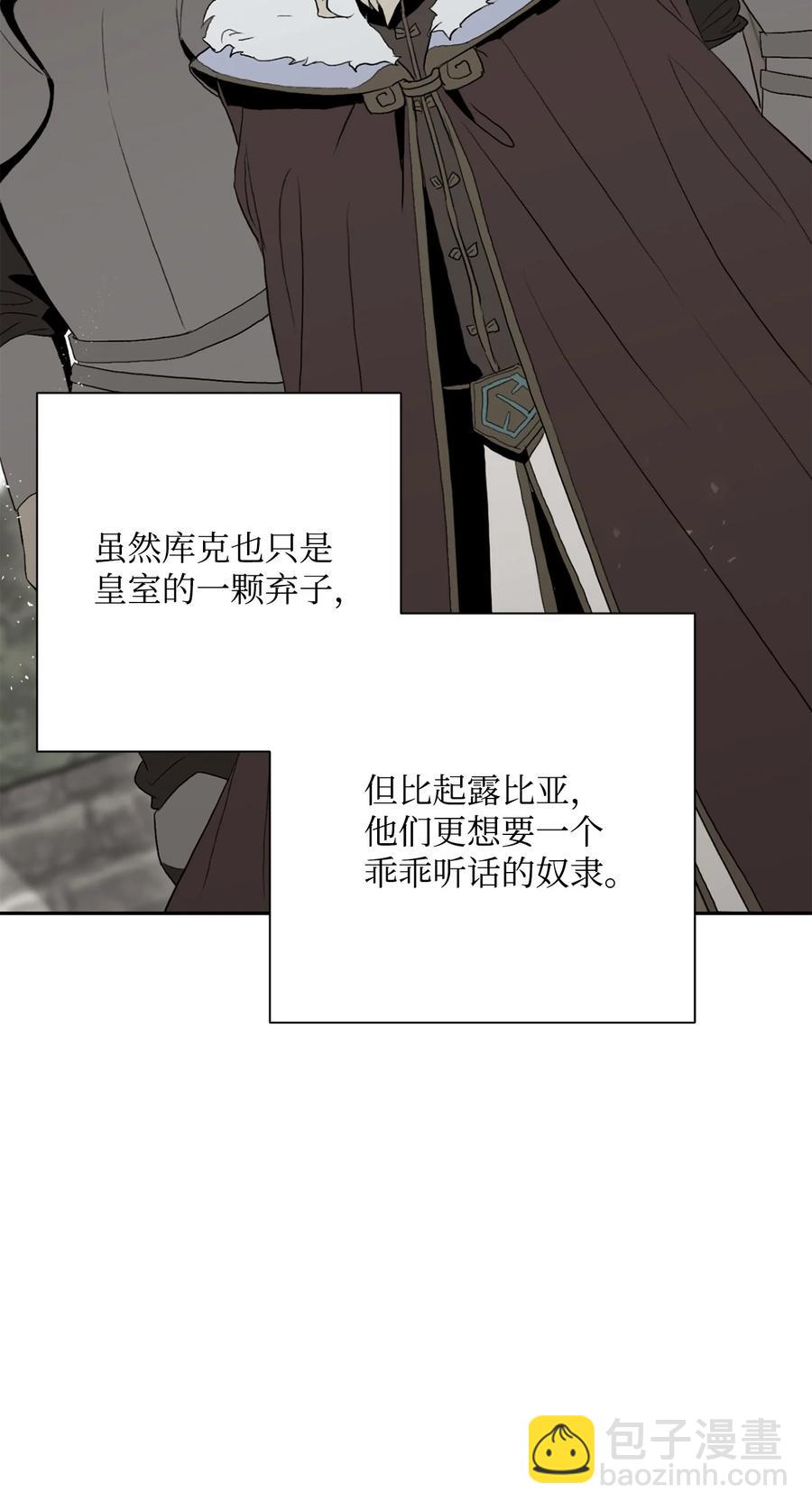 從1級開始的異世界騎士 - 153 審覈官(3/3) - 7