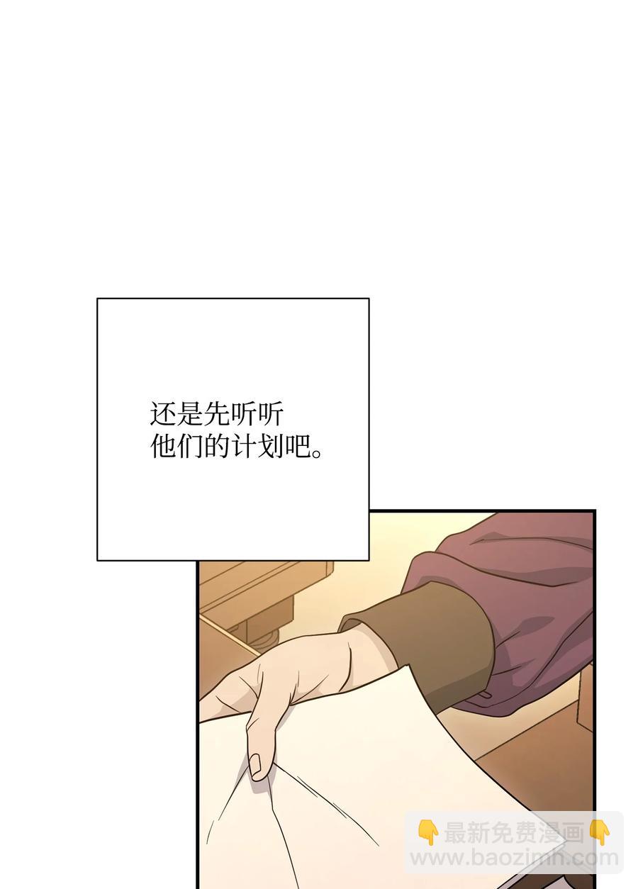 從1級開始的異世界騎士 - 153 審覈官(3/3) - 1