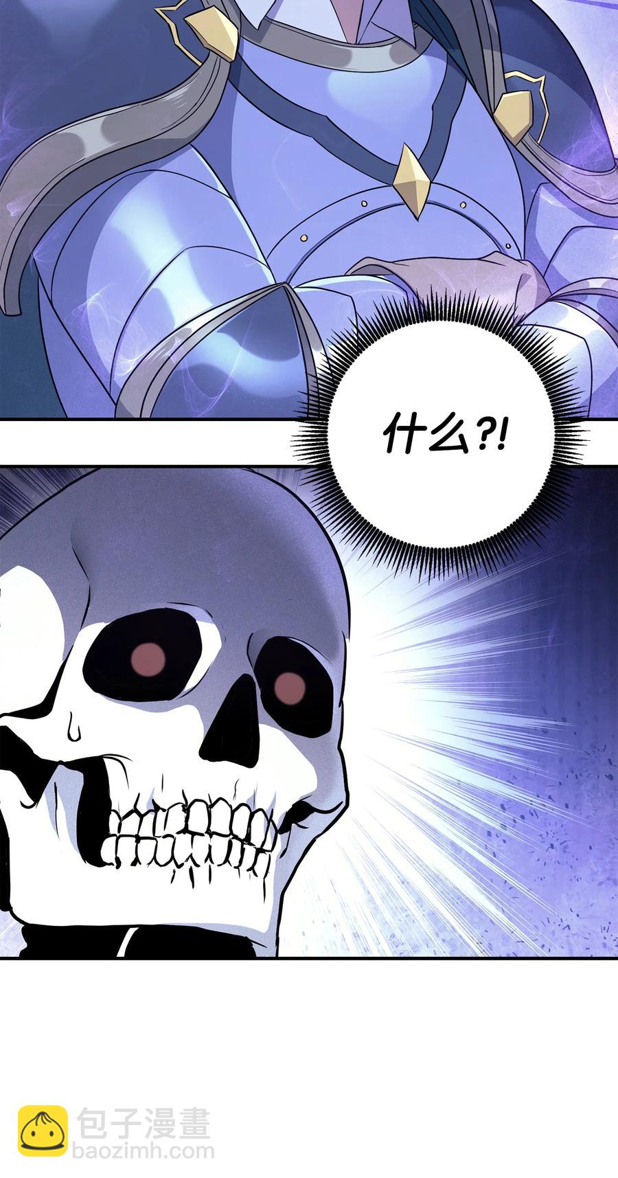 從1級開始的異世界騎士 - 153 審覈官(3/3) - 5