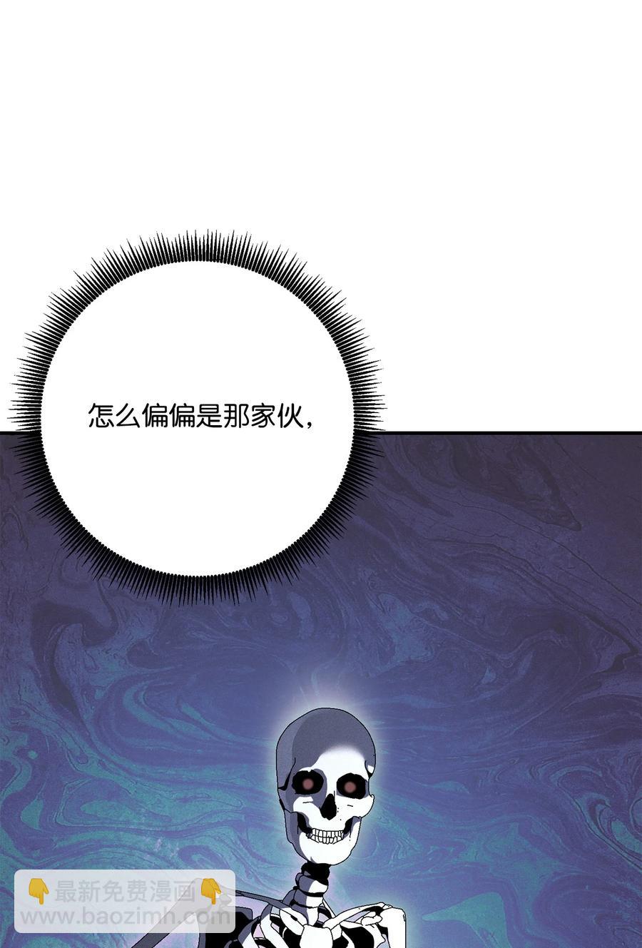 從1級開始的異世界騎士 - 153 審覈官(3/3) - 6