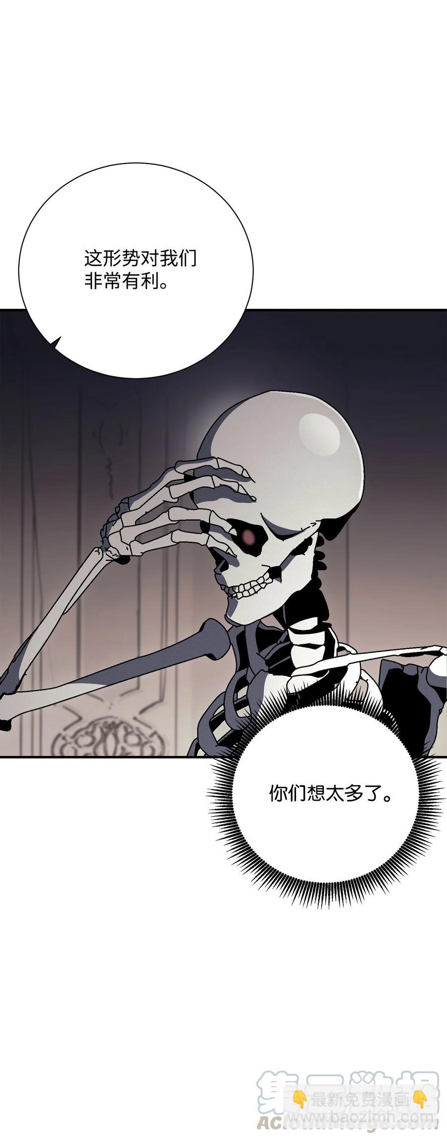 從1級開始的異世界騎士 - 153 審覈官(3/3) - 4