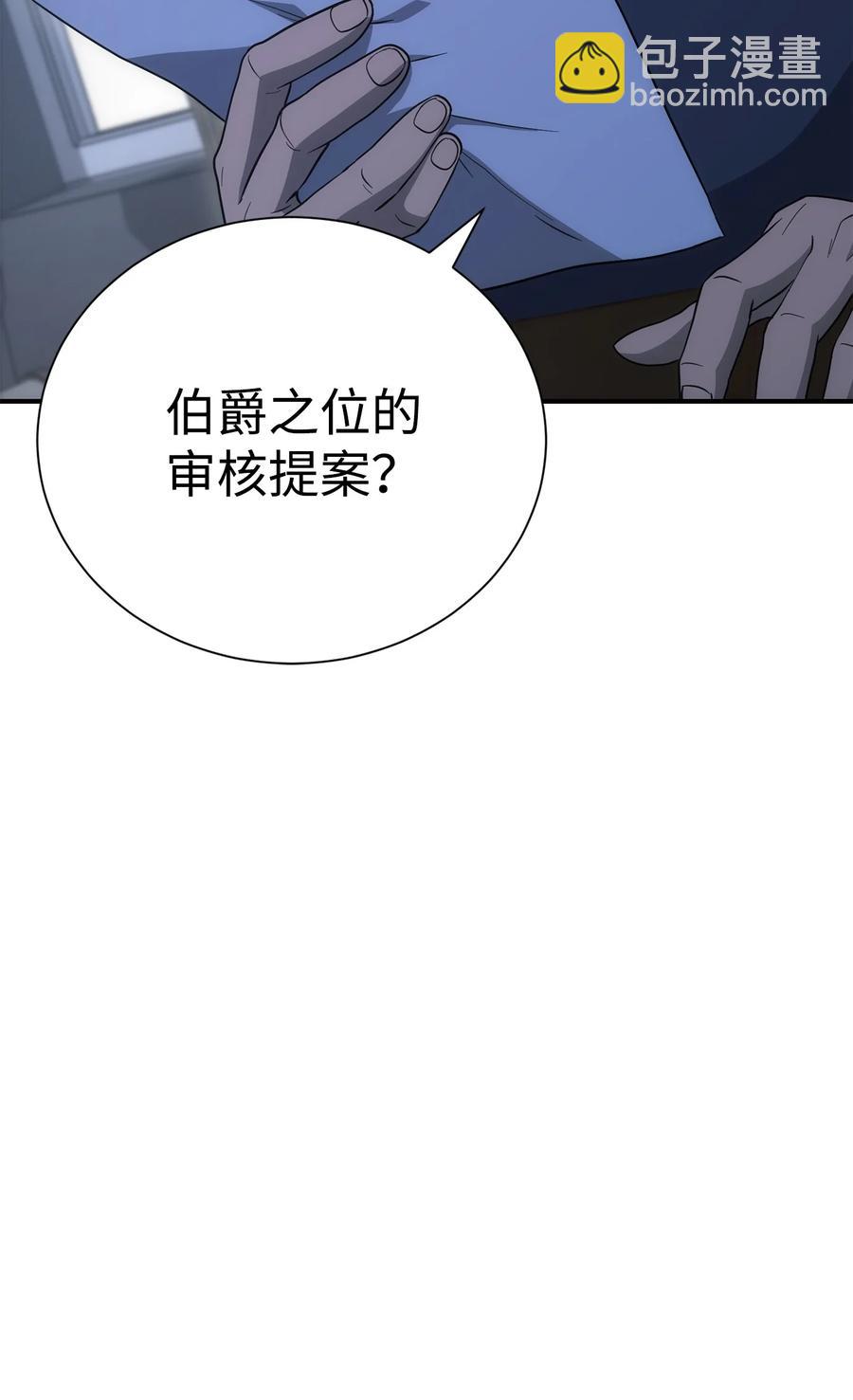 從1級開始的異世界騎士 - 153 審覈官(3/3) - 1