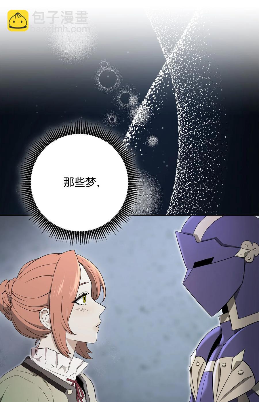 從1級開始的異世界騎士 - 153 審覈官(1/3) - 6