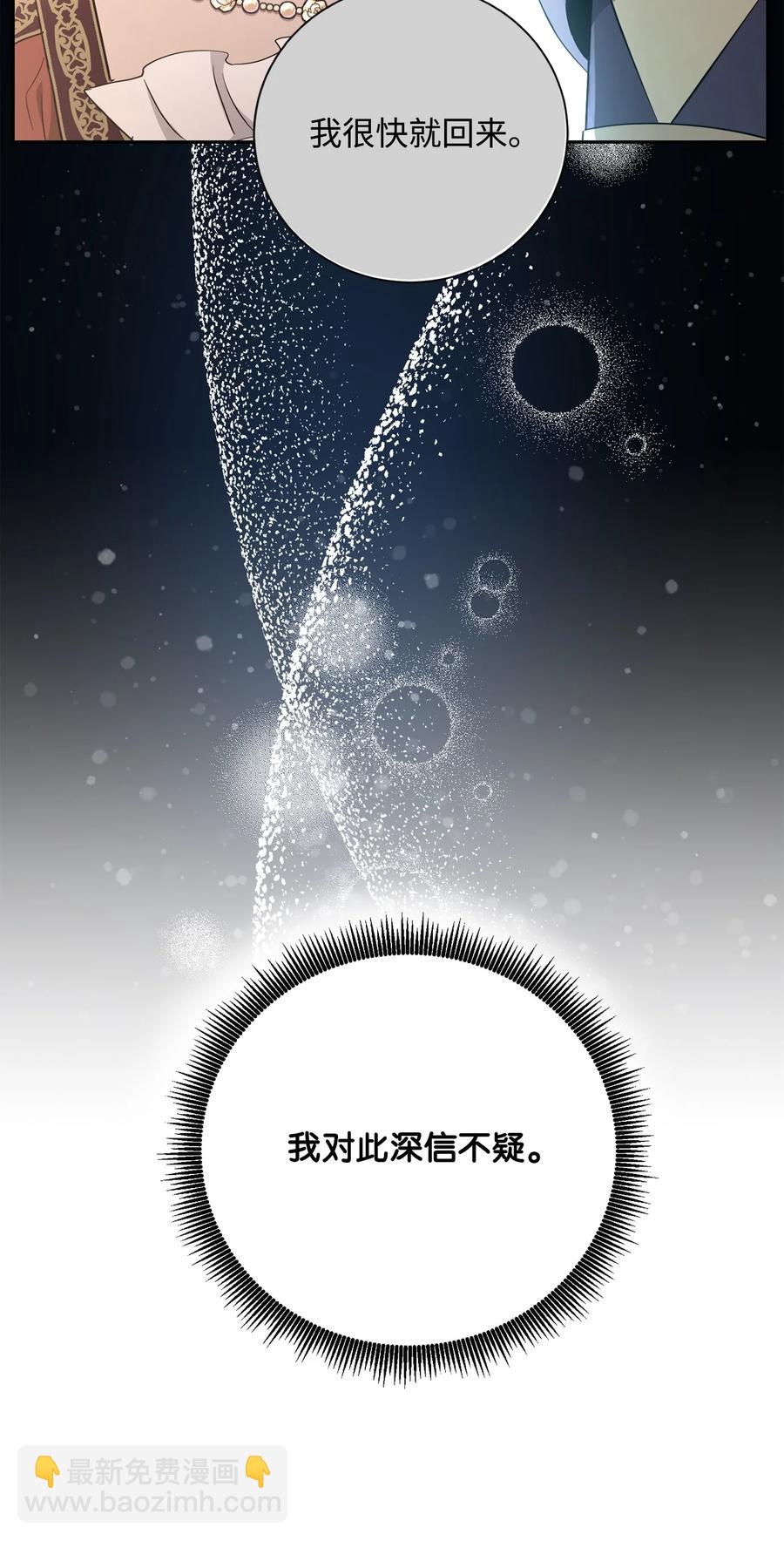 從1級開始的異世界騎士 - 153 審覈官(1/3) - 2