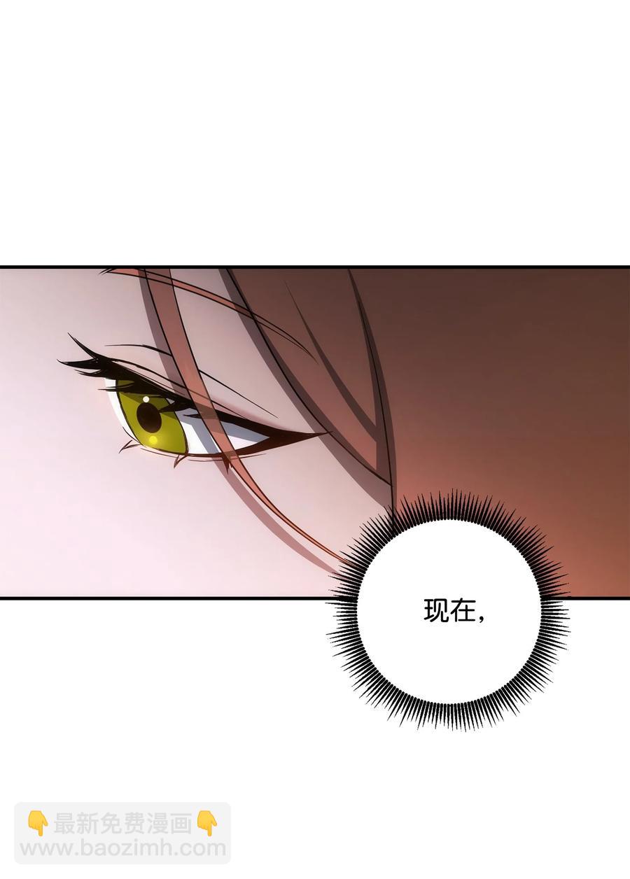 從1級開始的異世界騎士 - 153 審覈官(1/3) - 3