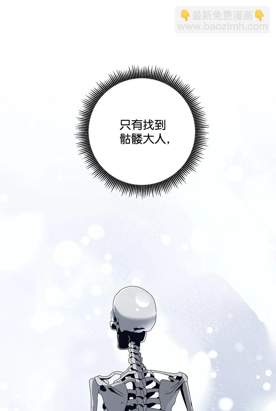 從1級開始的異世界騎士 - 153 審覈官(1/3) - 4