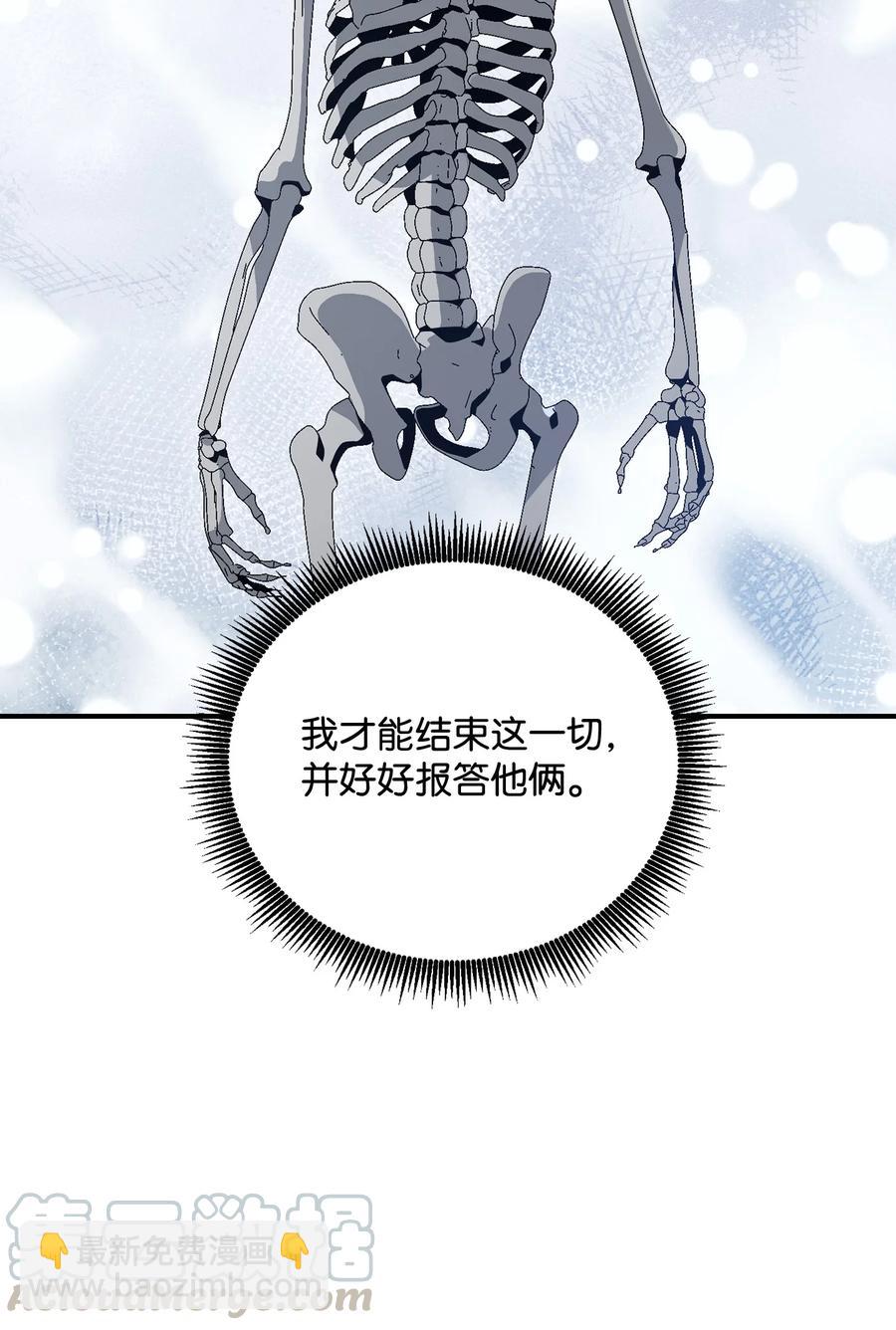 從1級開始的異世界騎士 - 153 審覈官(1/3) - 5