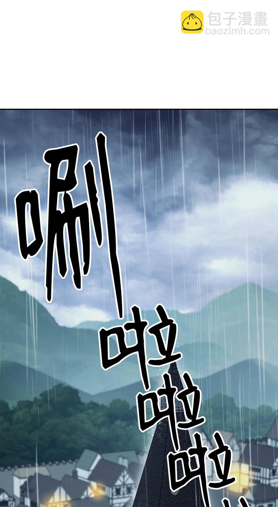 從1級開始的異世界騎士 - 153 審覈官(1/3) - 3