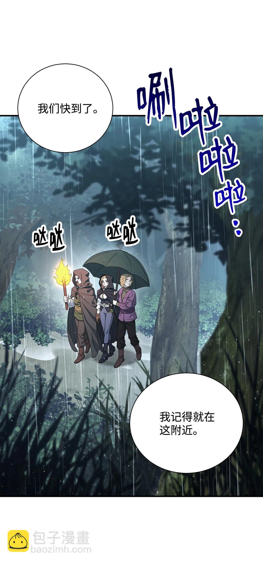 從1級開始的異世界騎士 - 153 審覈官(1/3) - 7