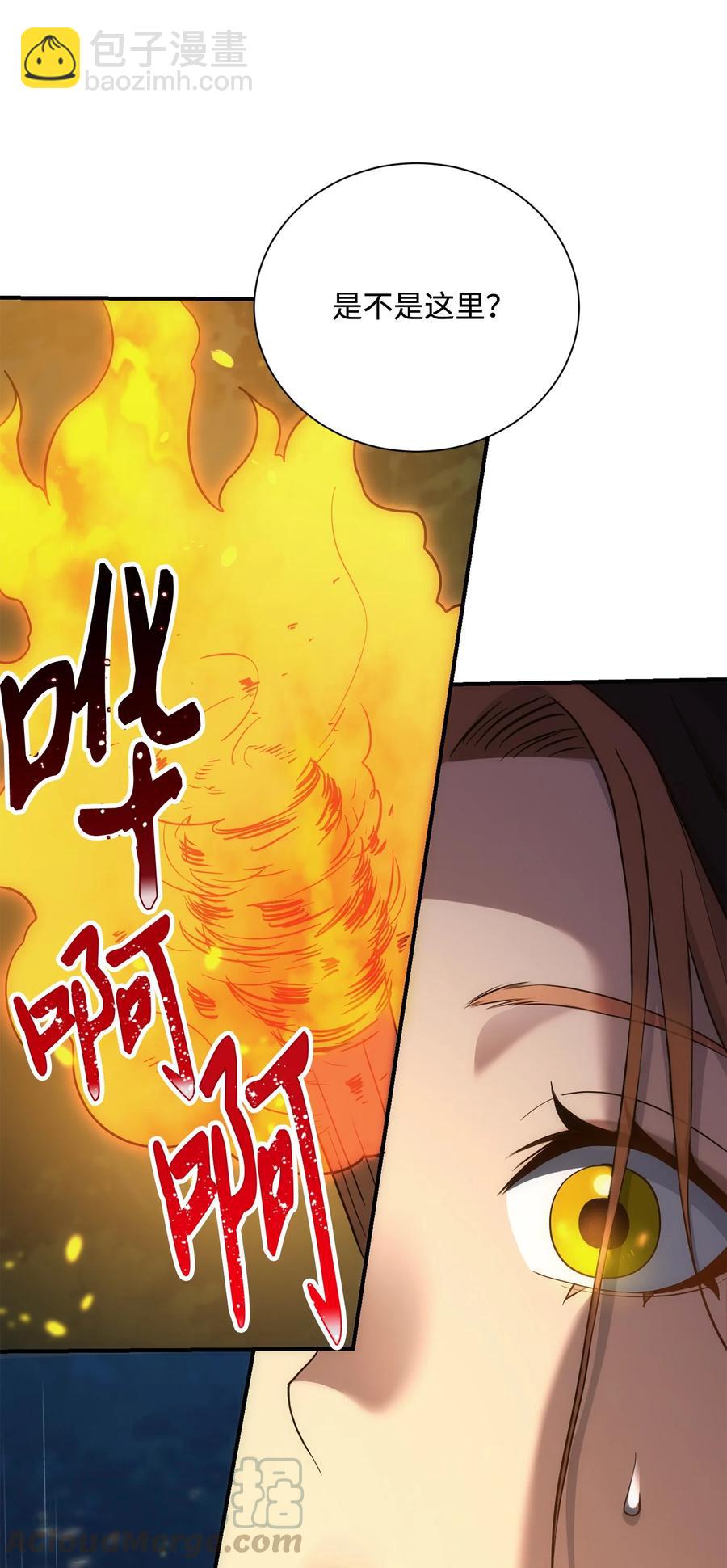 從1級開始的異世界騎士 - 153 審覈官(1/3) - 1