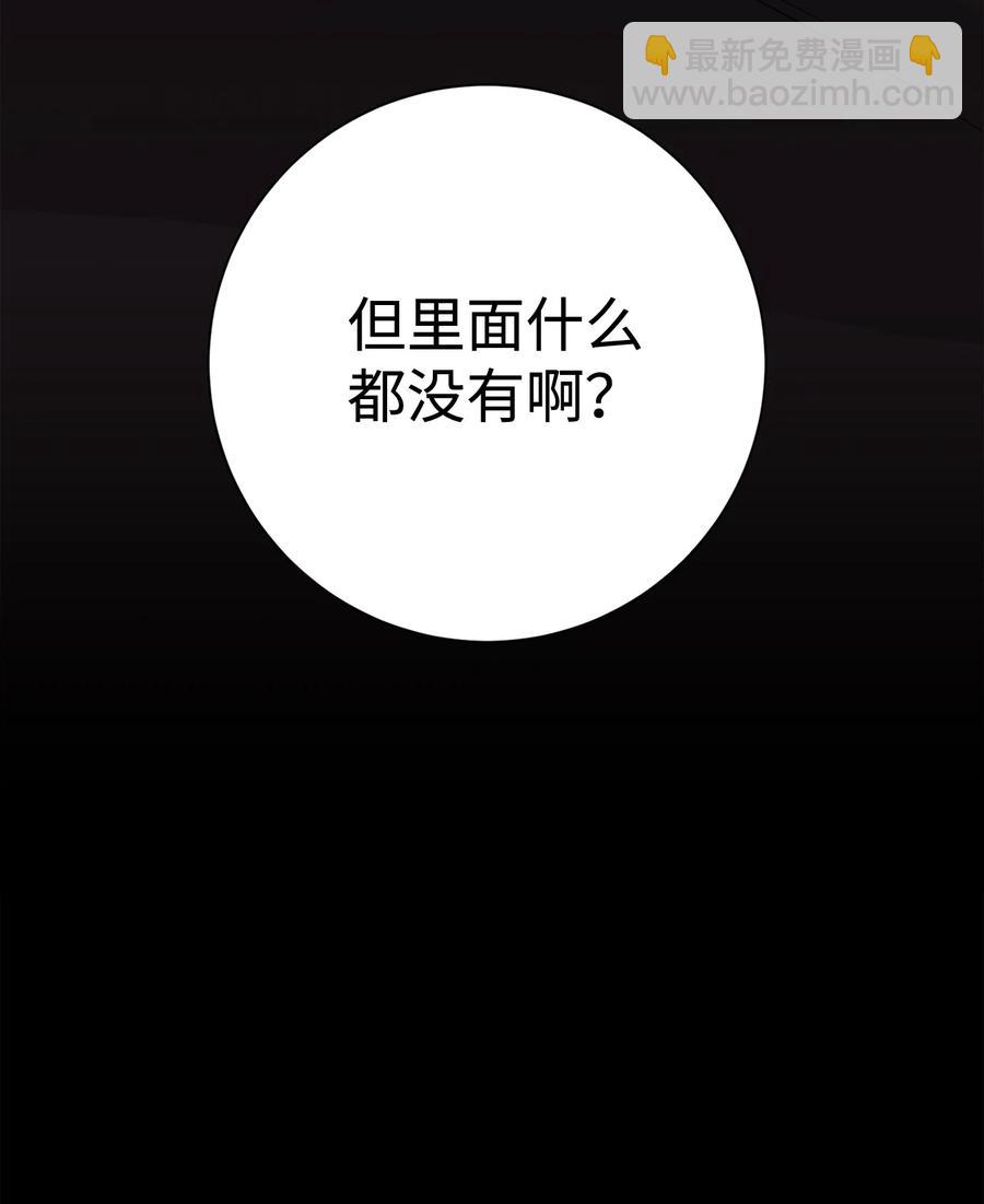 從1級開始的異世界騎士 - 153 審覈官(1/3) - 4