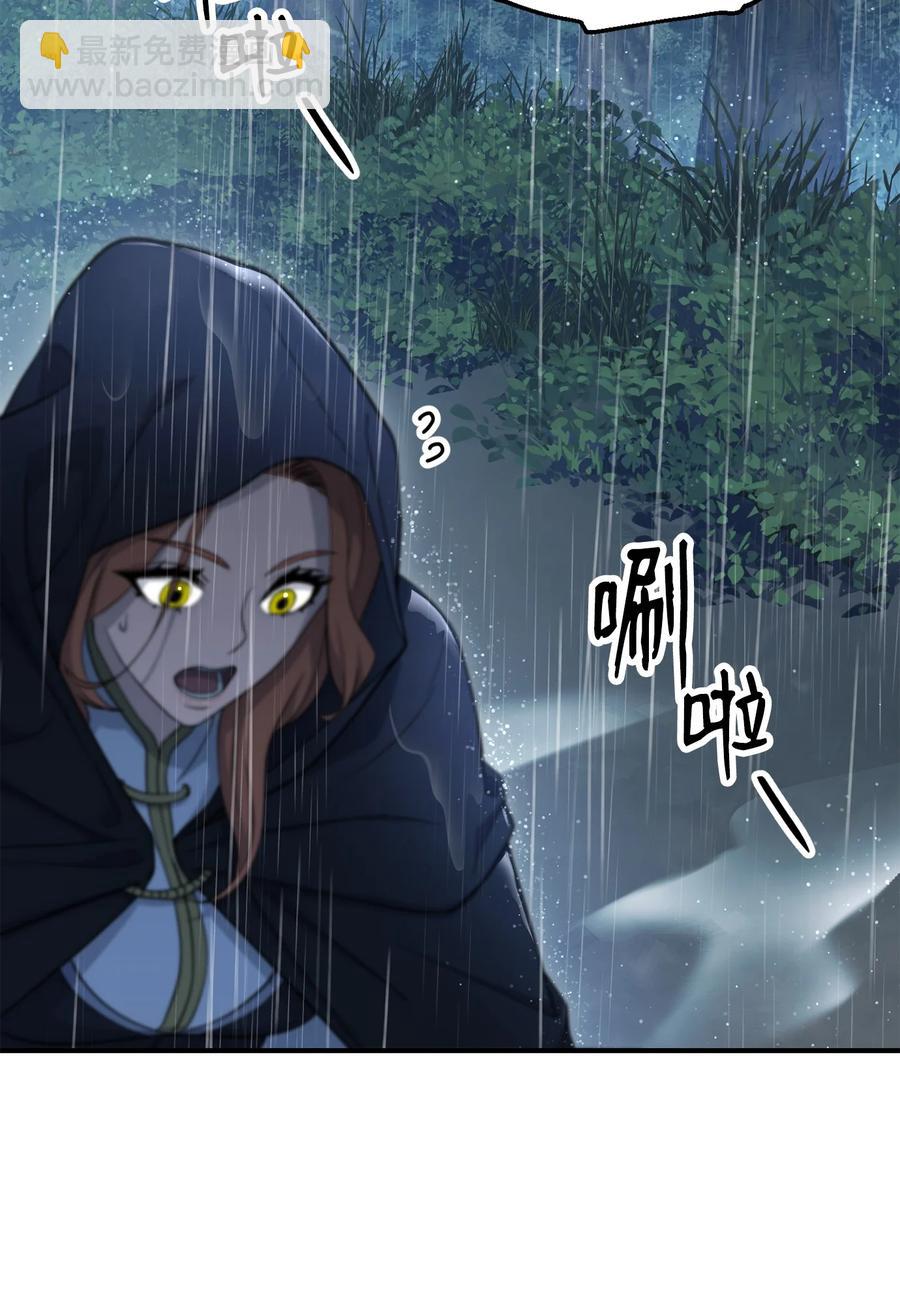 從1級開始的異世界騎士 - 153 審覈官(1/3) - 8