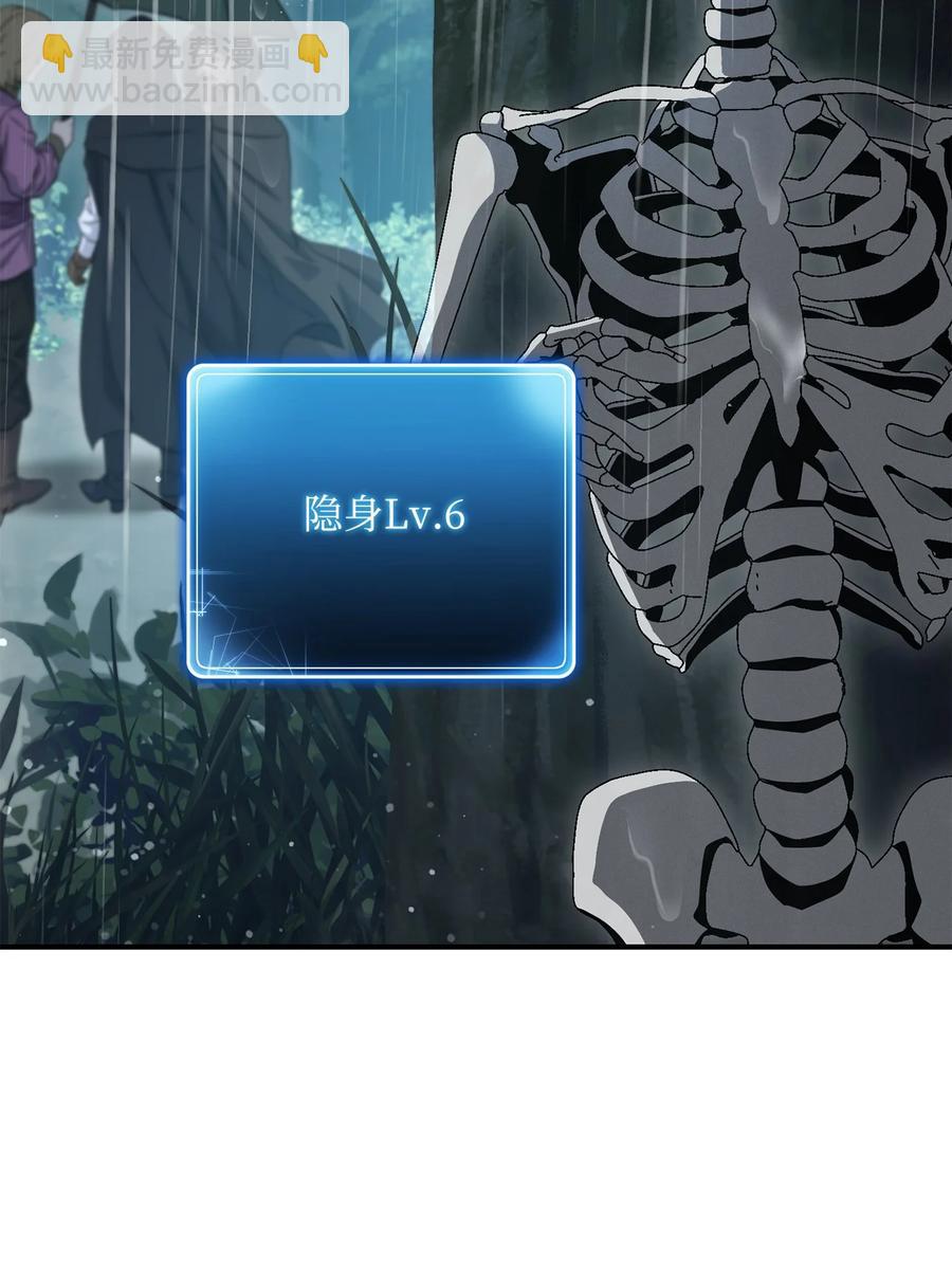 從1級開始的異世界騎士 - 153 審覈官(1/3) - 3