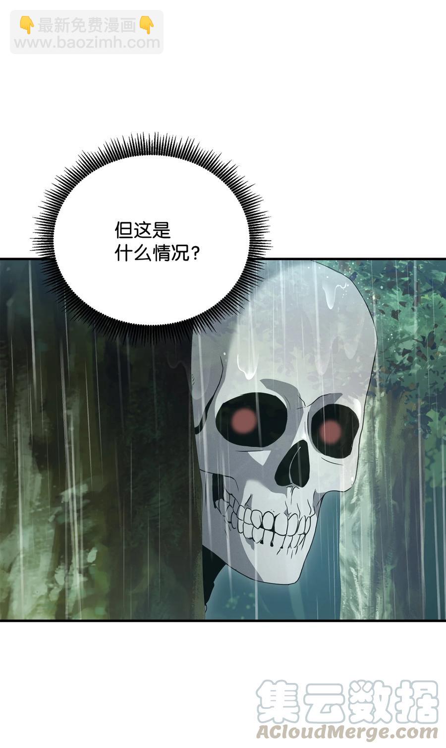 從1級開始的異世界騎士 - 153 審覈官(1/3) - 5