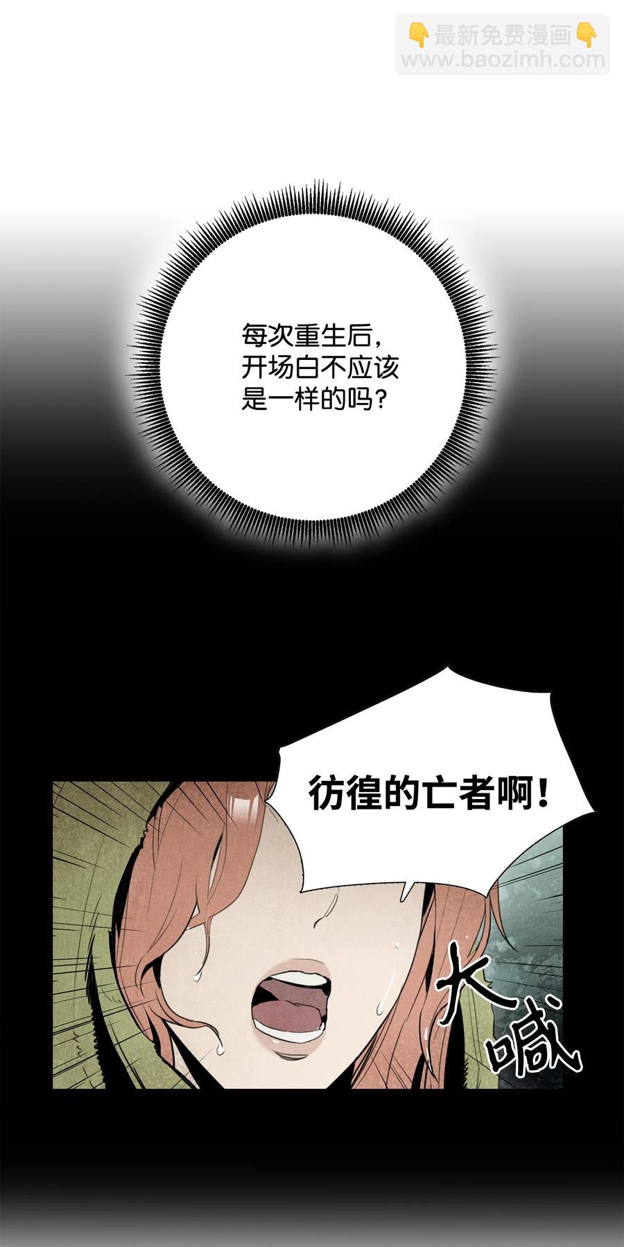 從1級開始的異世界騎士 - 153 審覈官(1/3) - 6