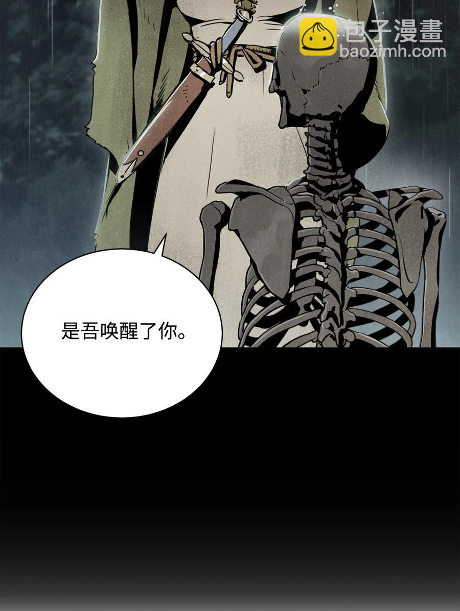 從1級開始的異世界騎士 - 153 審覈官(1/3) - 8