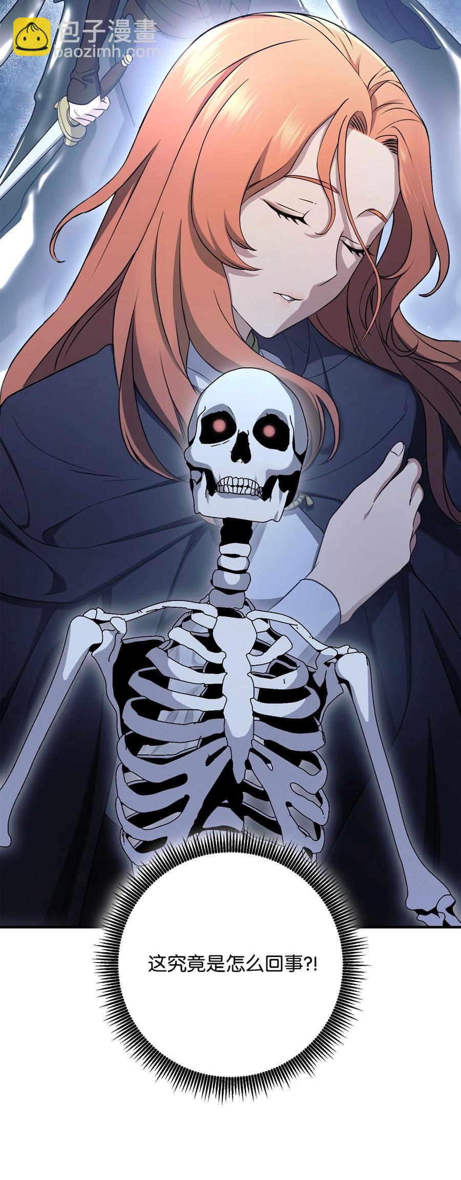 從1級開始的異世界騎士 - 153 審覈官(2/3) - 6